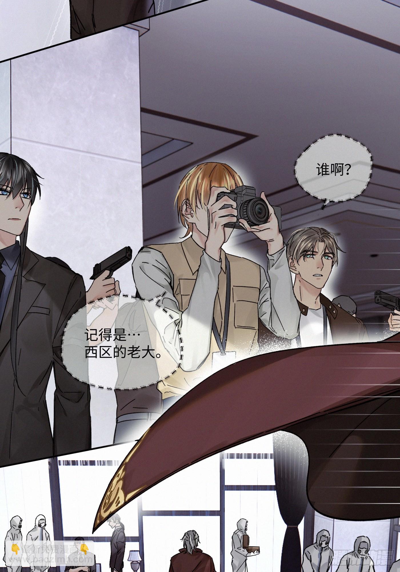 Ch.112-113(1/3)-第121话