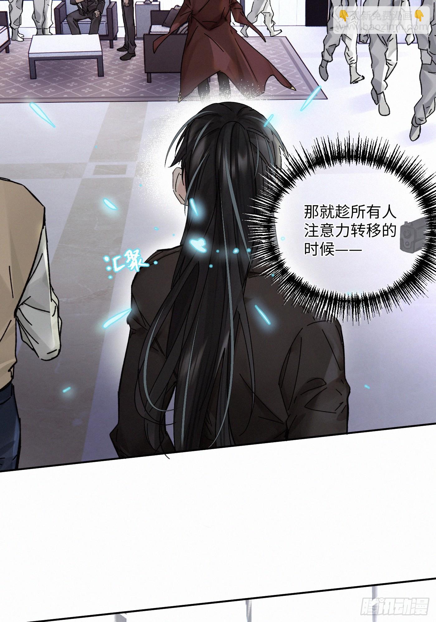 Ch.112-113(1/3)-第121话