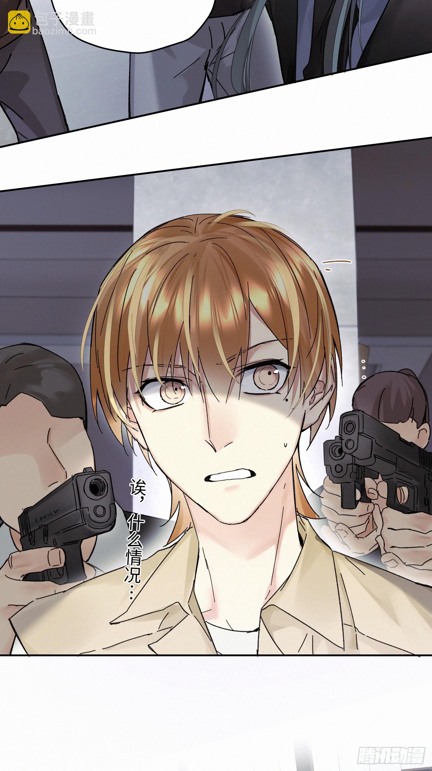 Ch.112-113(1/3)-第121话