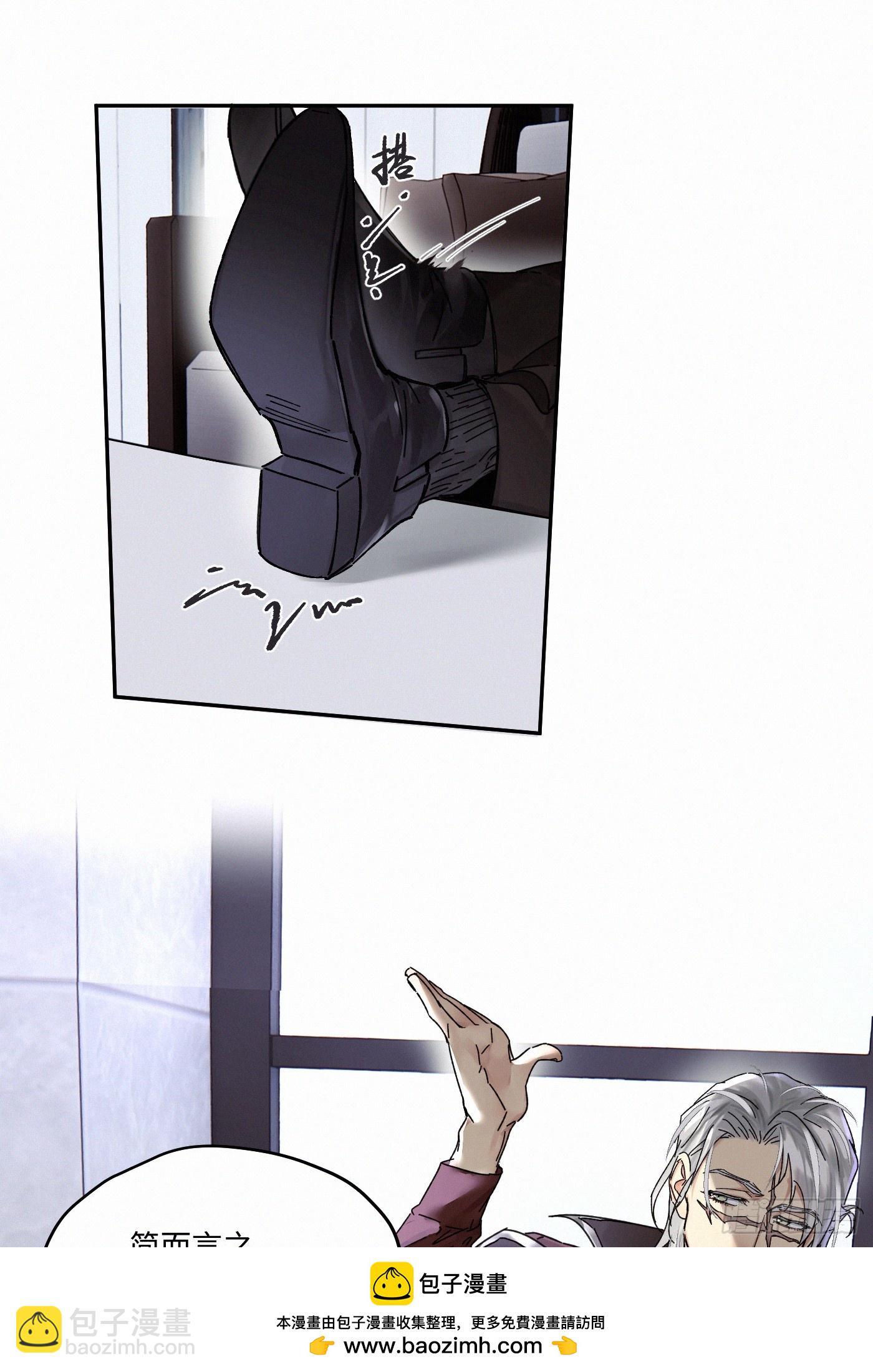 Ch.112-113(1/3)-第121话