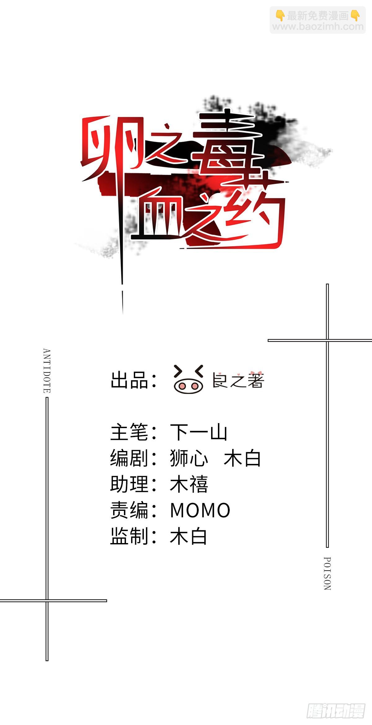 Ch.112-113(1/3)-第121话