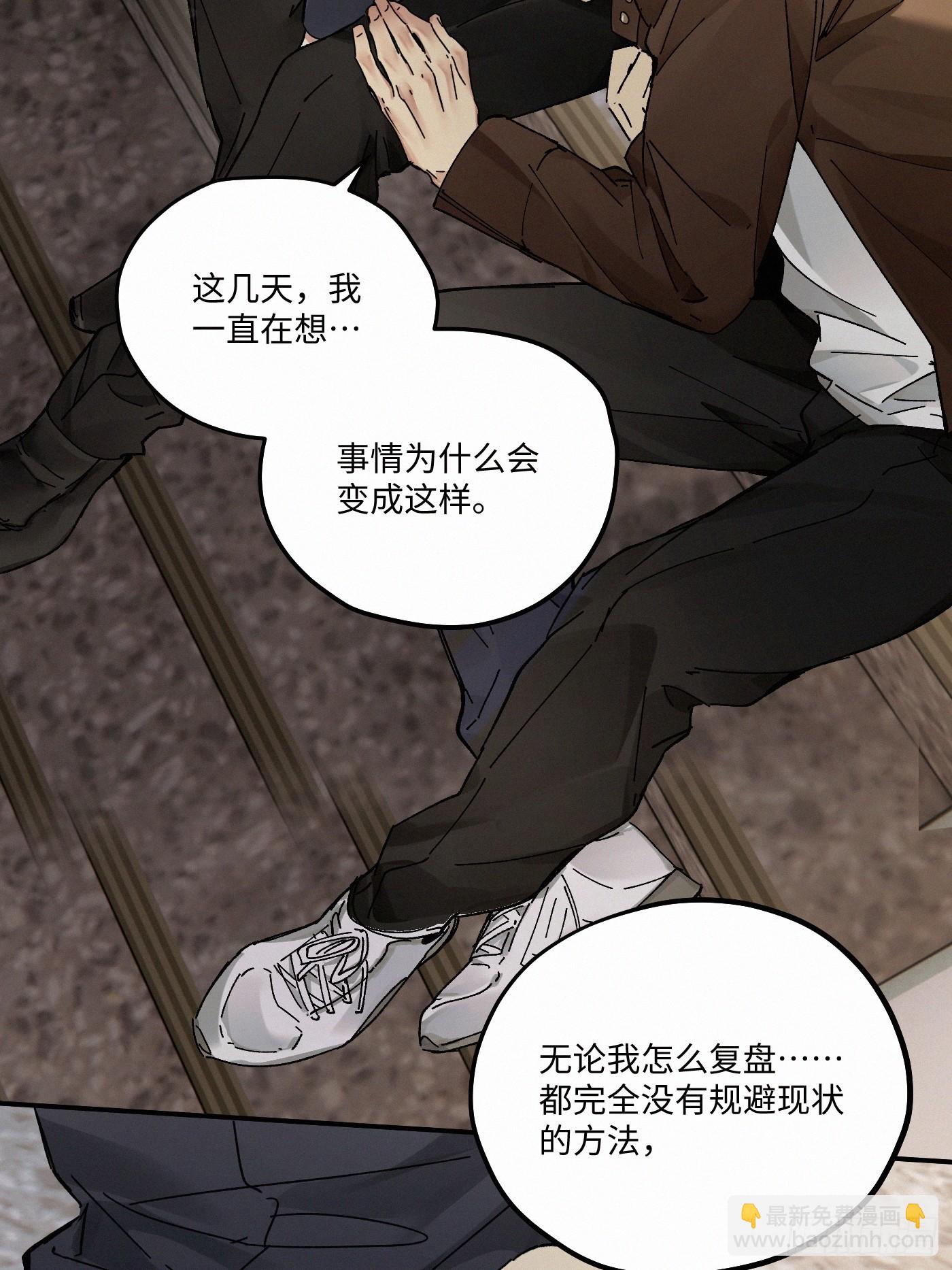 chapter &middot; 115(1/2)-第123话