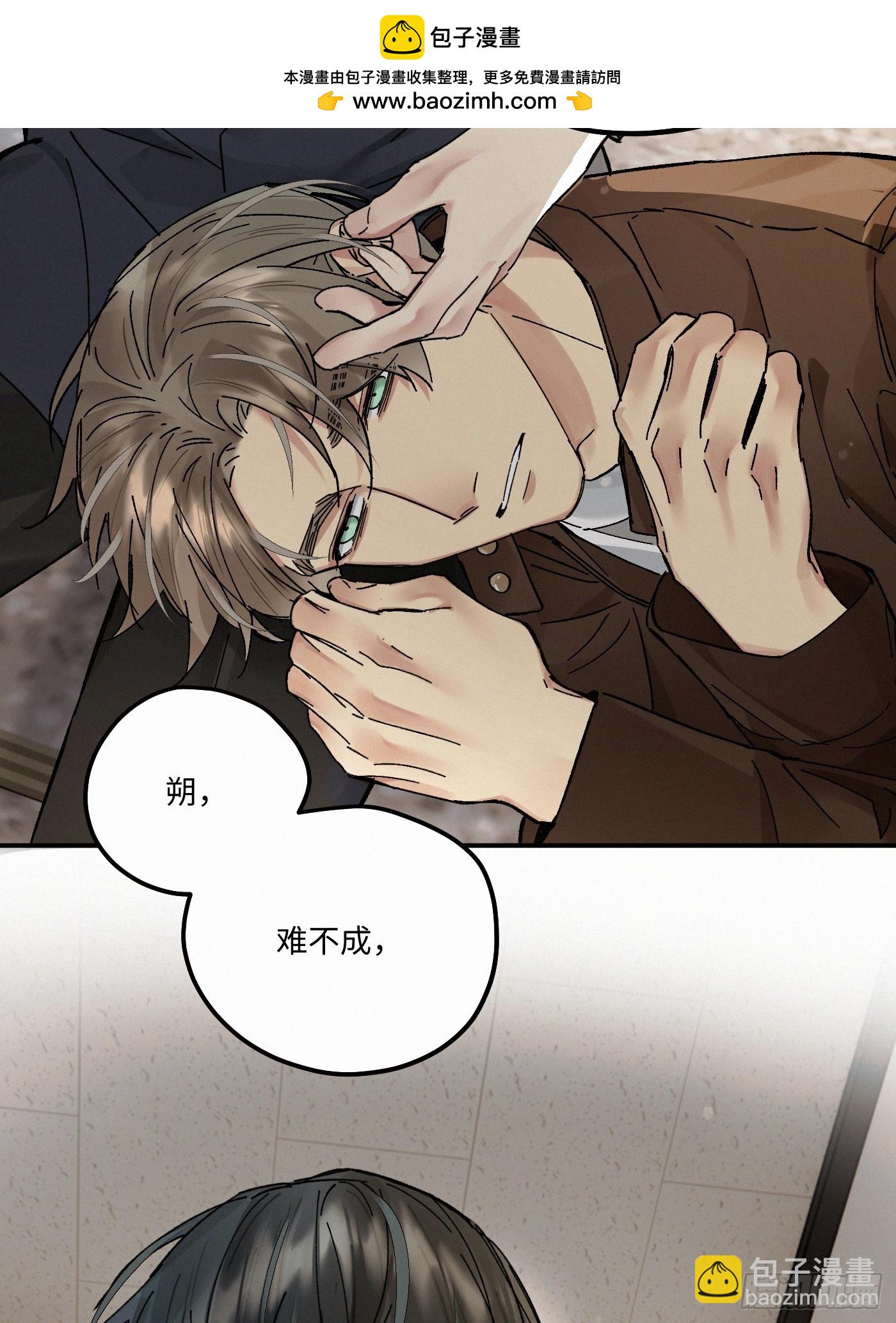 chapter &middot; 115(1/2)-第123话