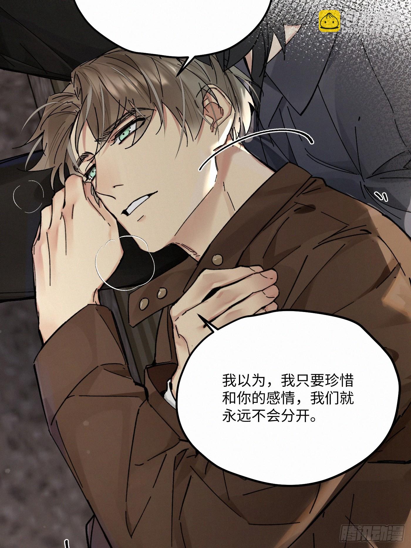 chapter &middot; 115(1/2)-第123话