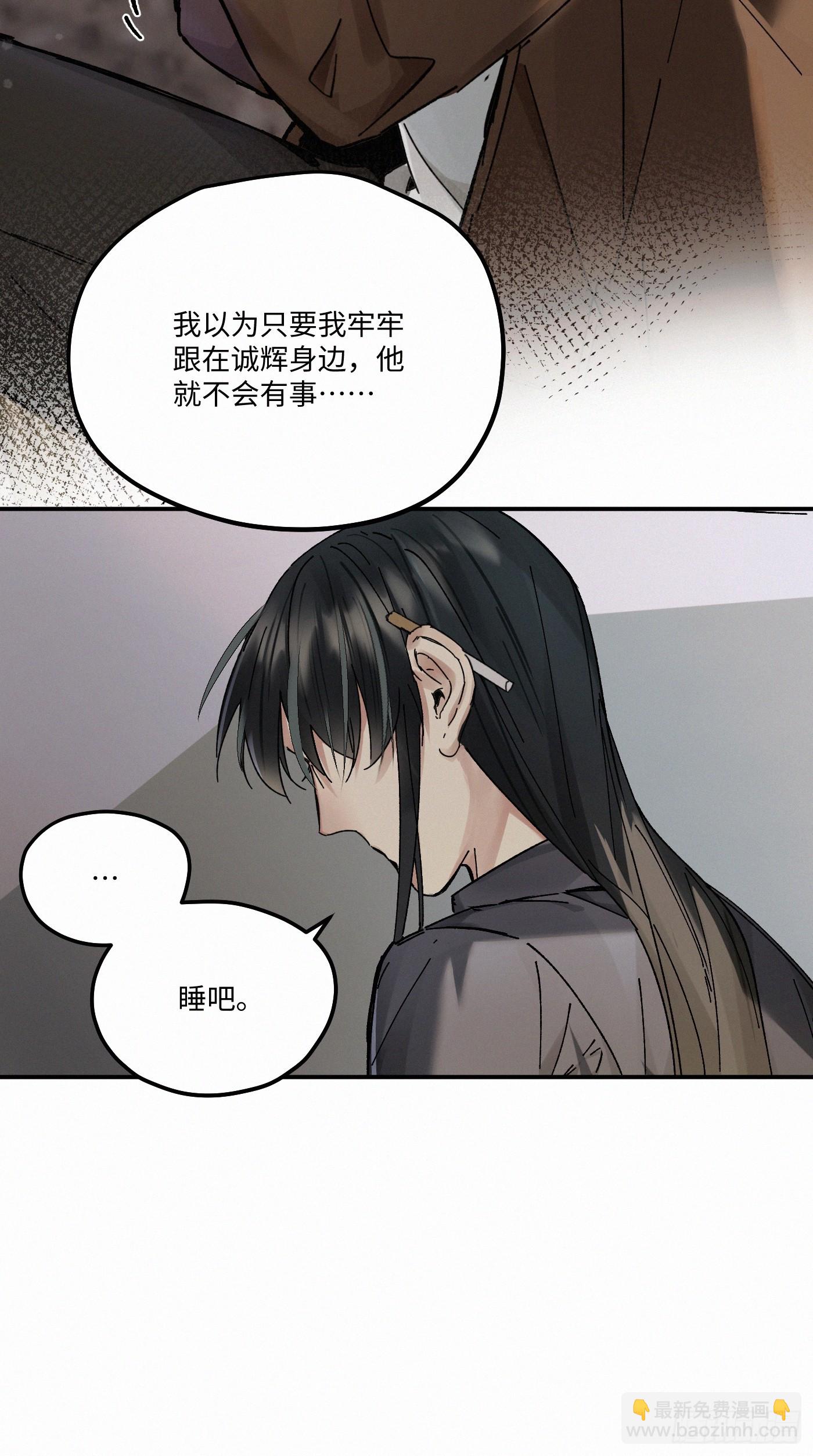 chapter &middot; 115(1/2)-第123话