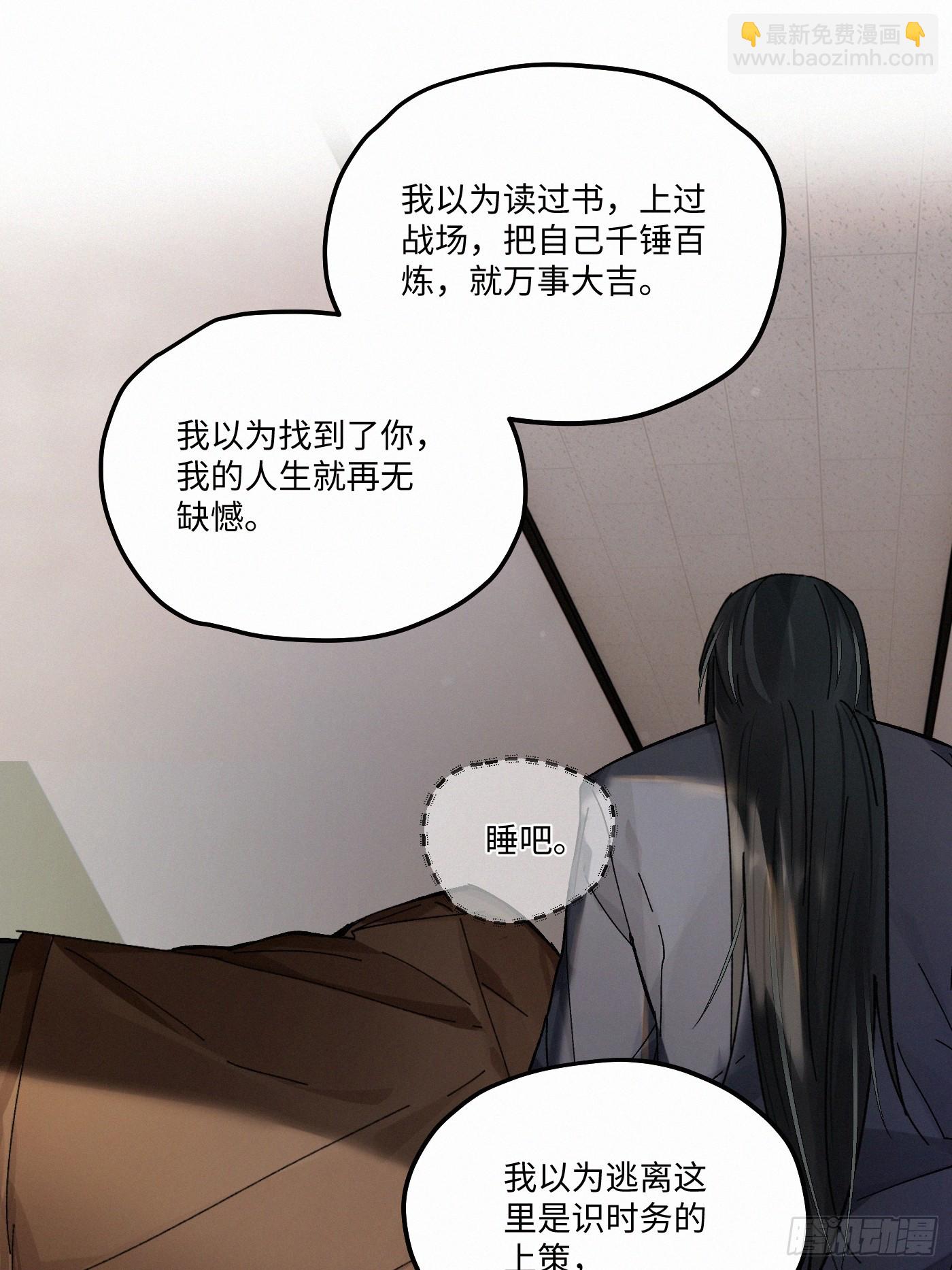 chapter &middot; 115(1/2)-第123话