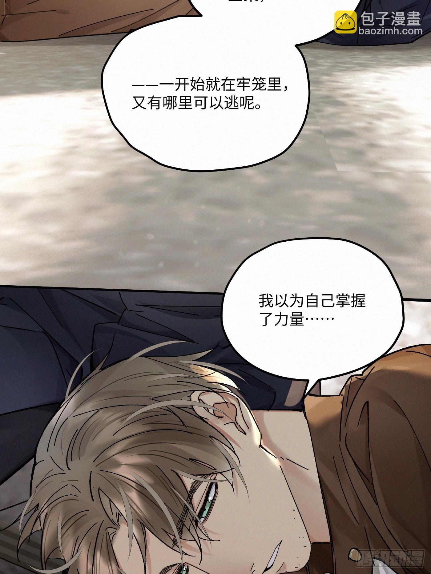 chapter &middot; 115(1/2)-第123话