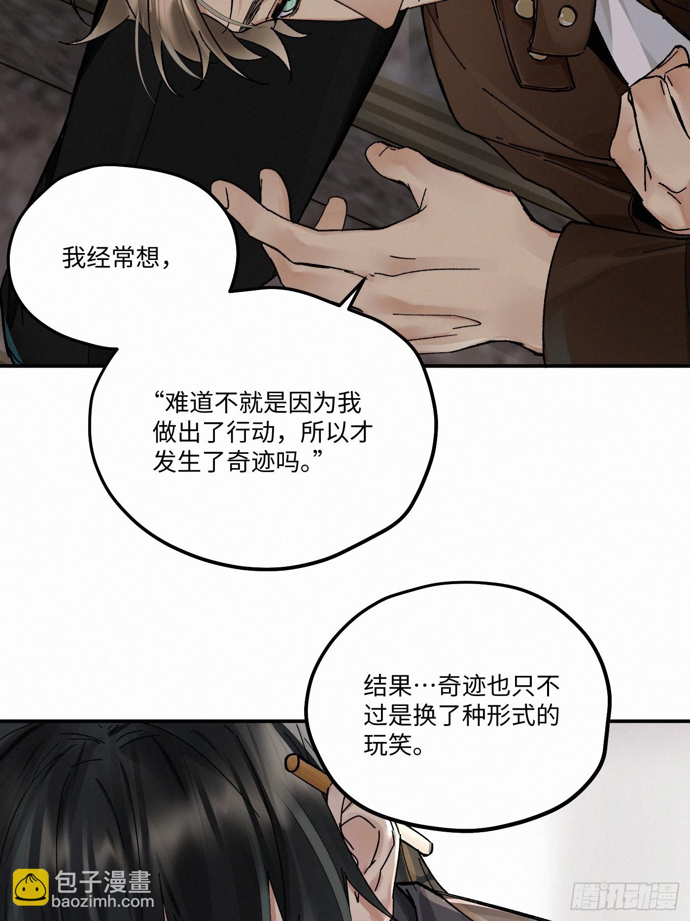 chapter &middot; 115(1/2)-第123话