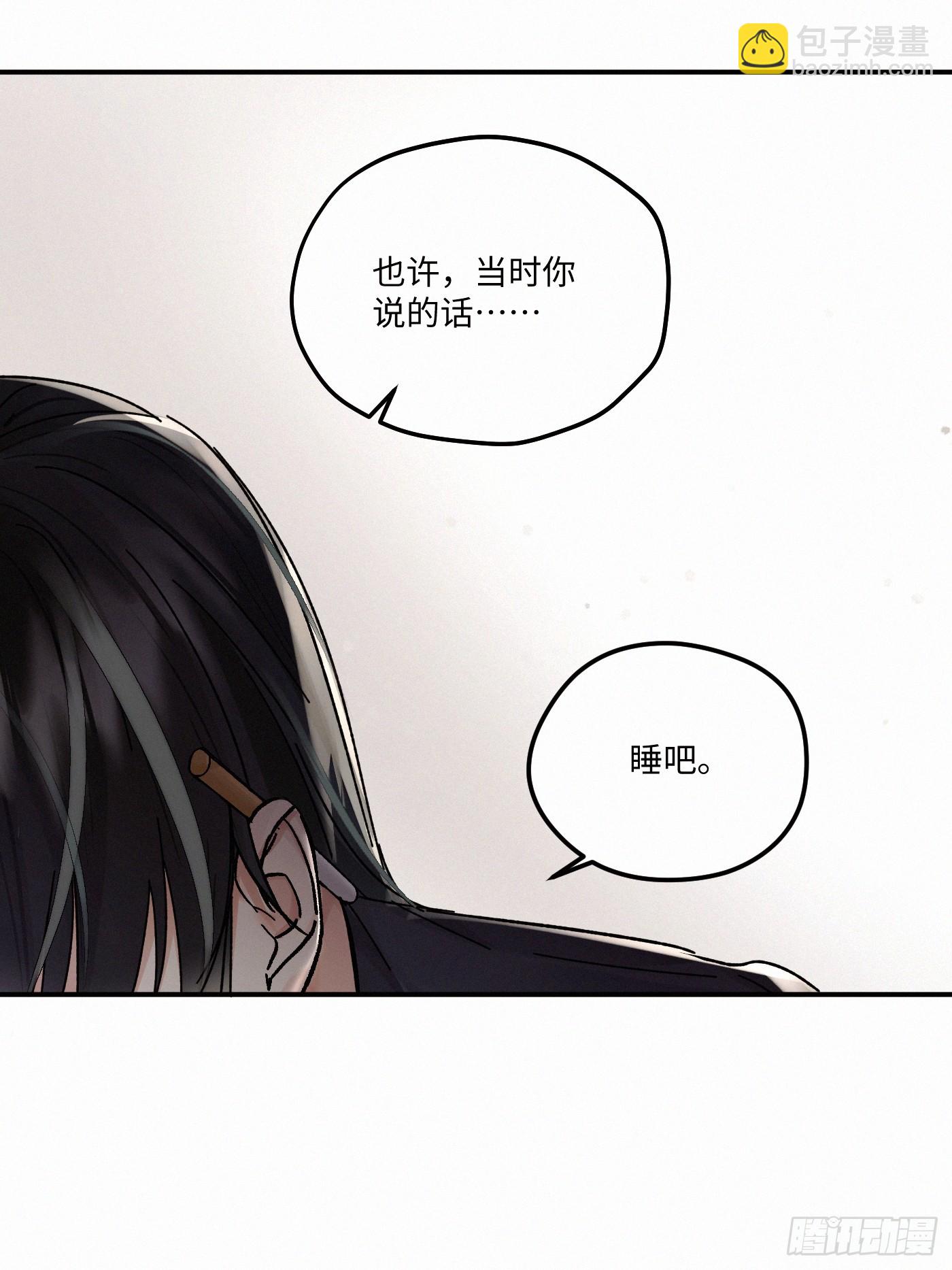 chapter &middot; 115(1/2)-第123话