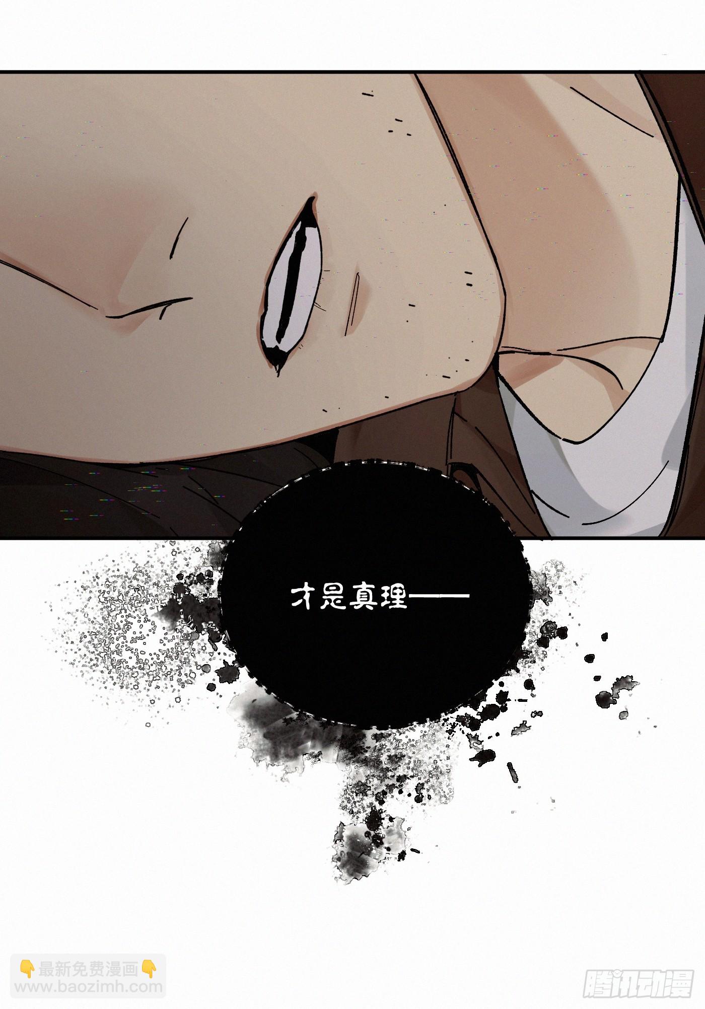 chapter &middot; 115(1/2)-第123话