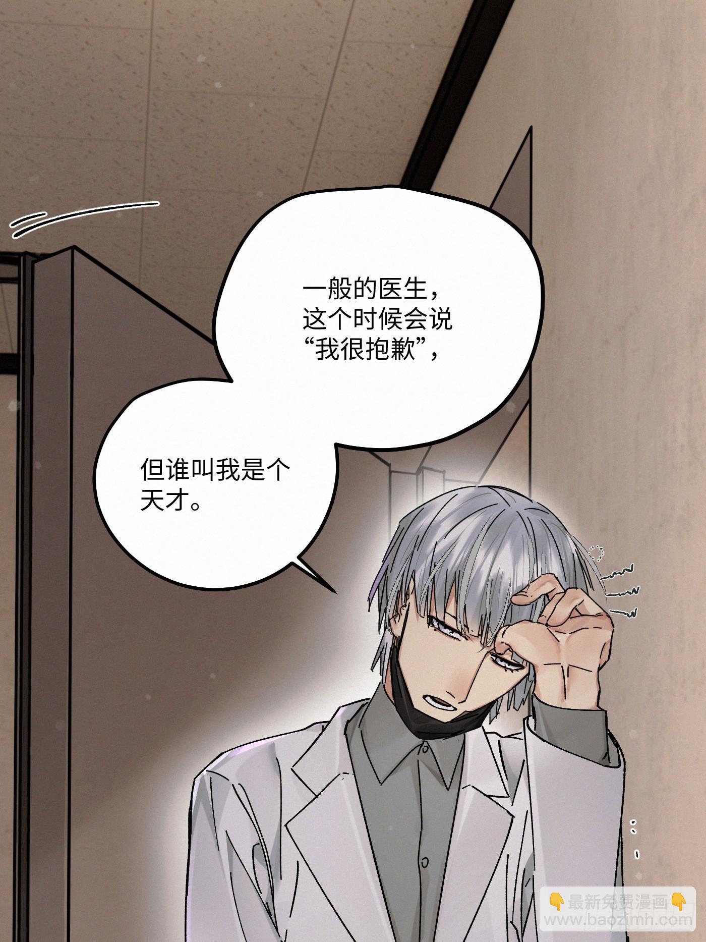 chapter &middot; 115(1/2)-第123话