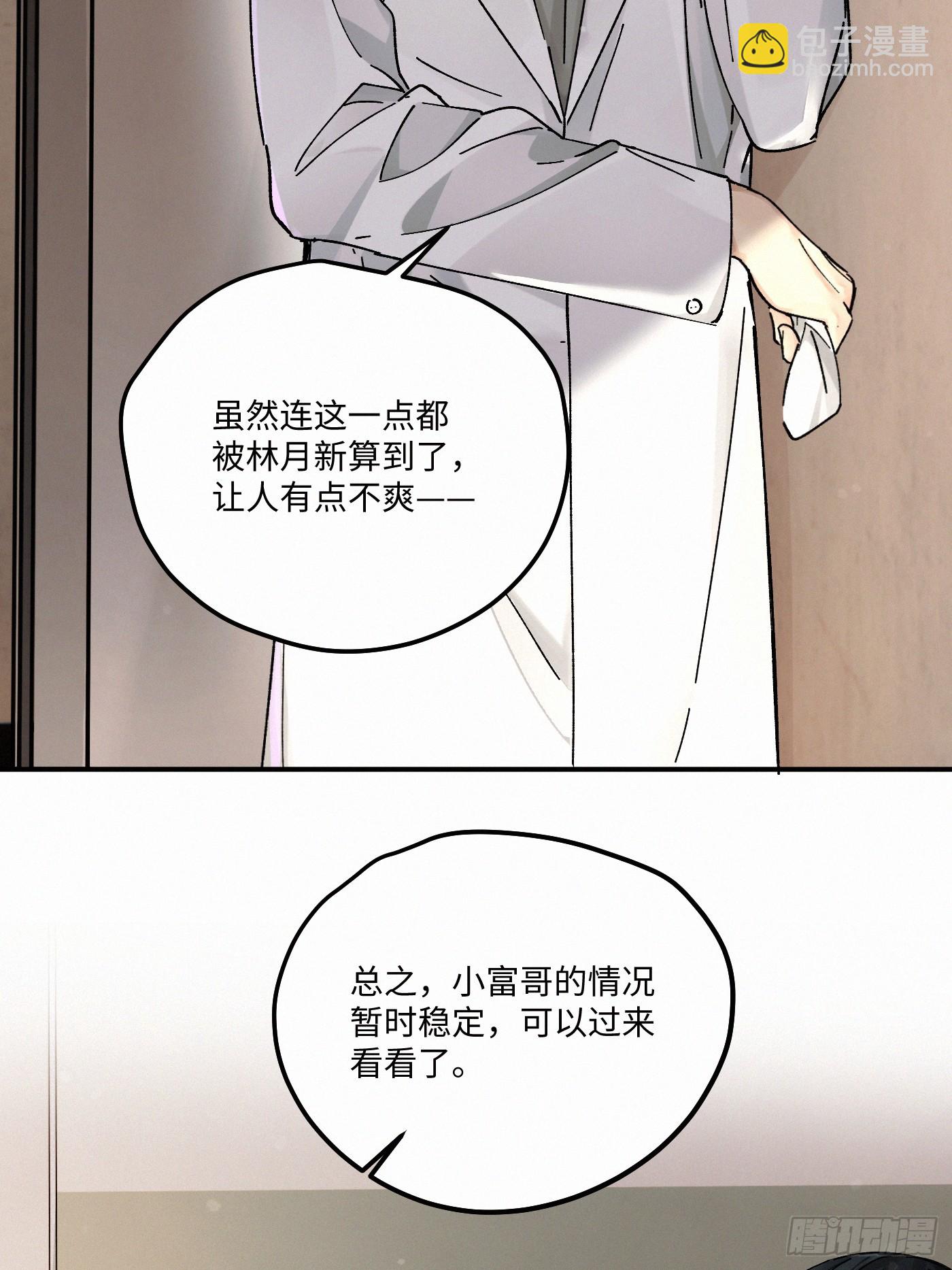 chapter &middot; 115(1/2)-第123话