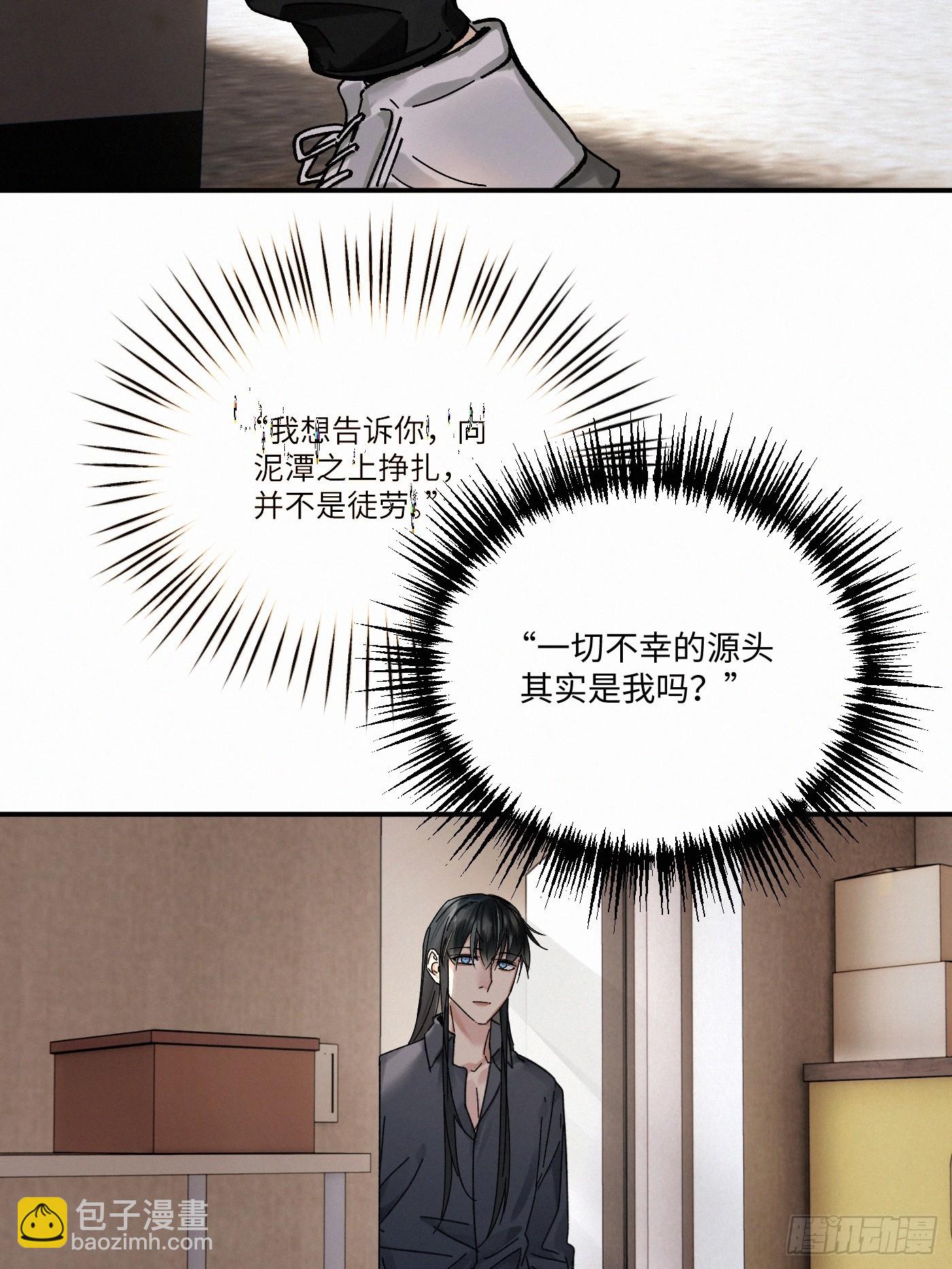 chapter &middot; 115(1/2)-第123话