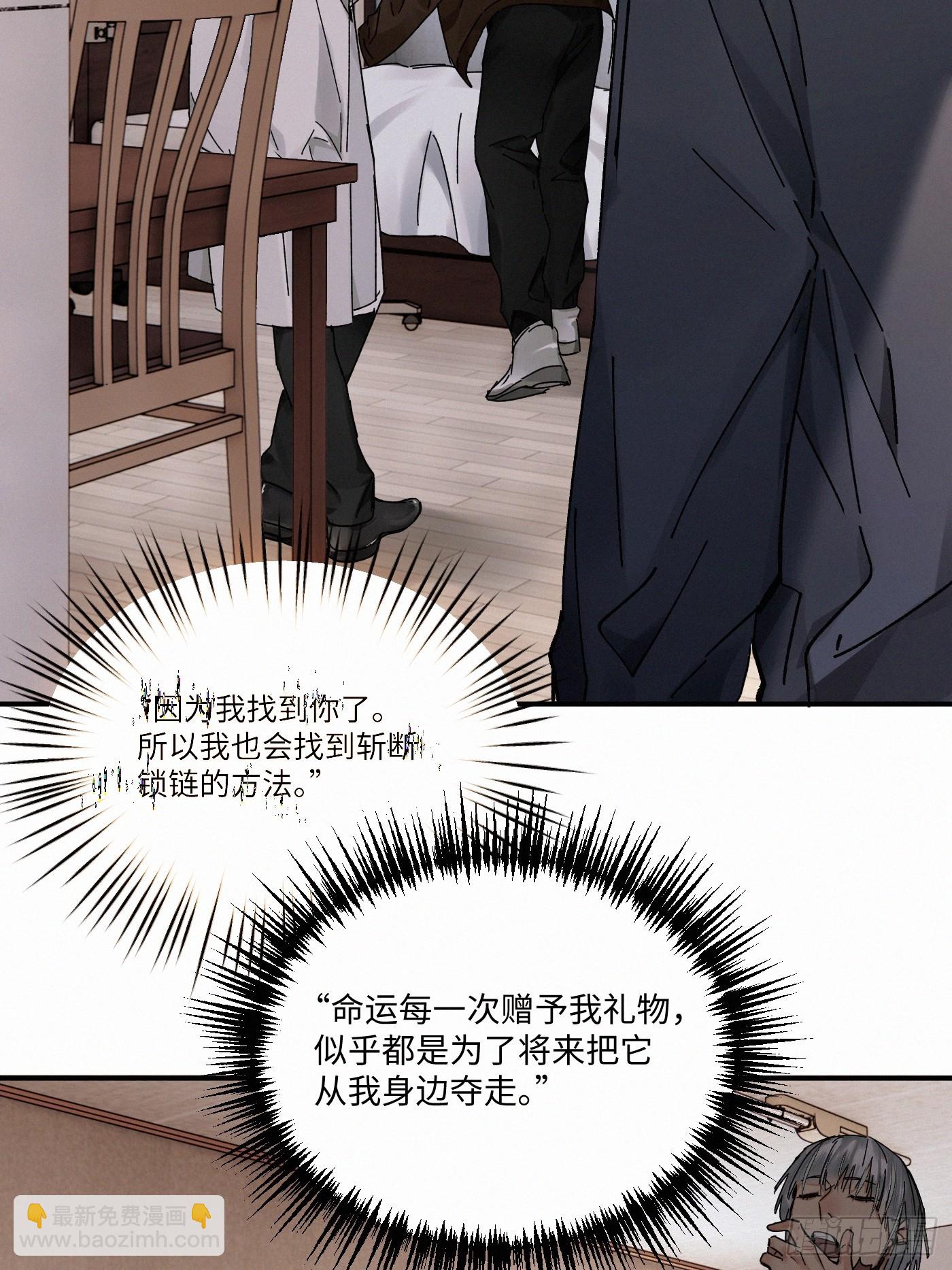 chapter &middot; 115(1/2)-第123话