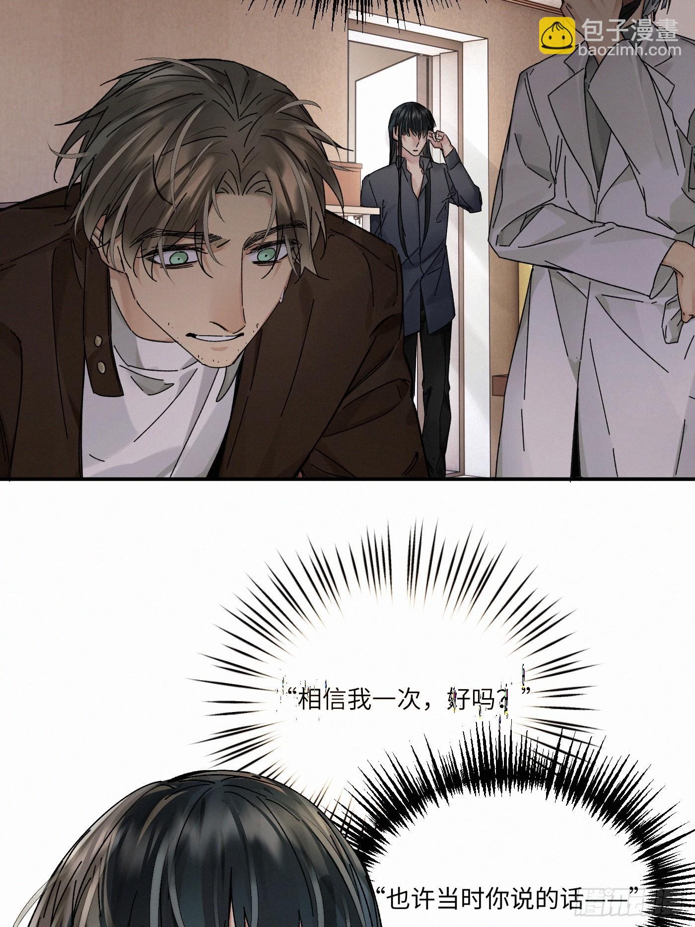 chapter &middot; 115(1/2)-第123话