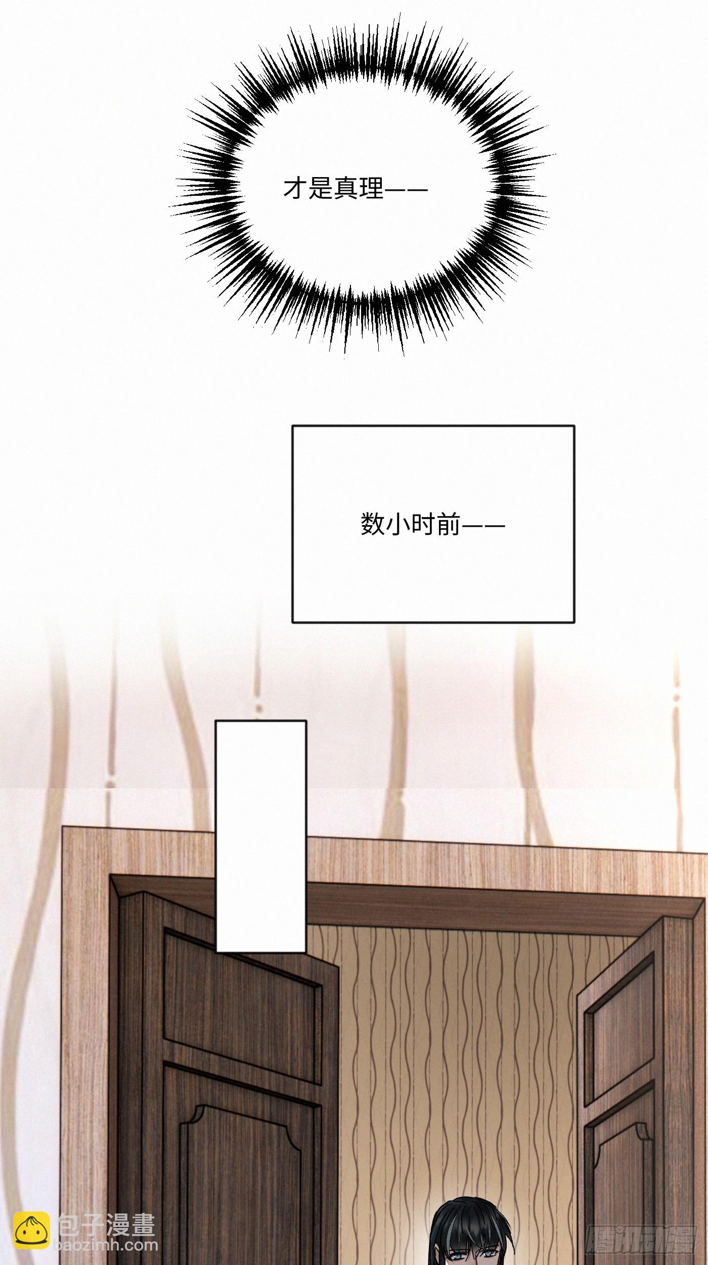 chapter &middot; 115(1/2)-第123话