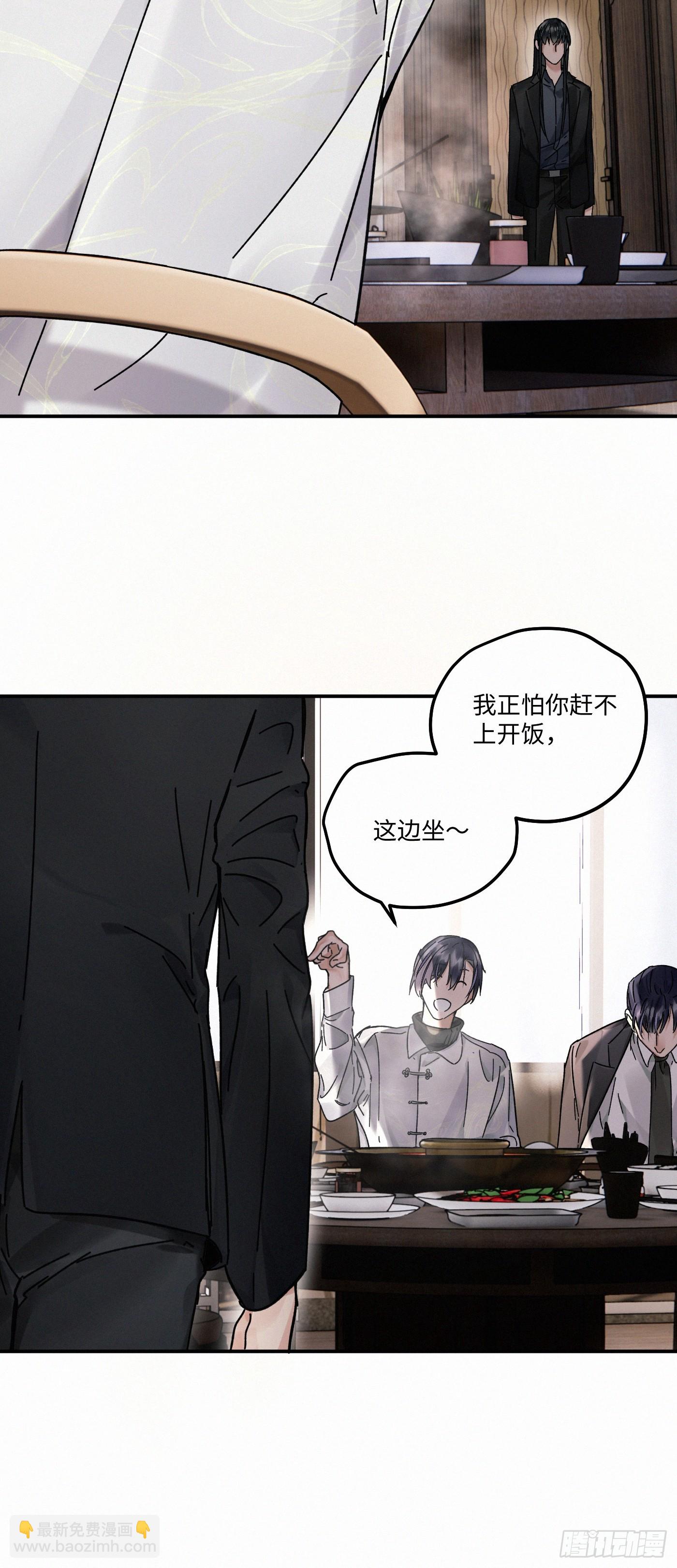 chapter &middot; 115(1/2)-第123话