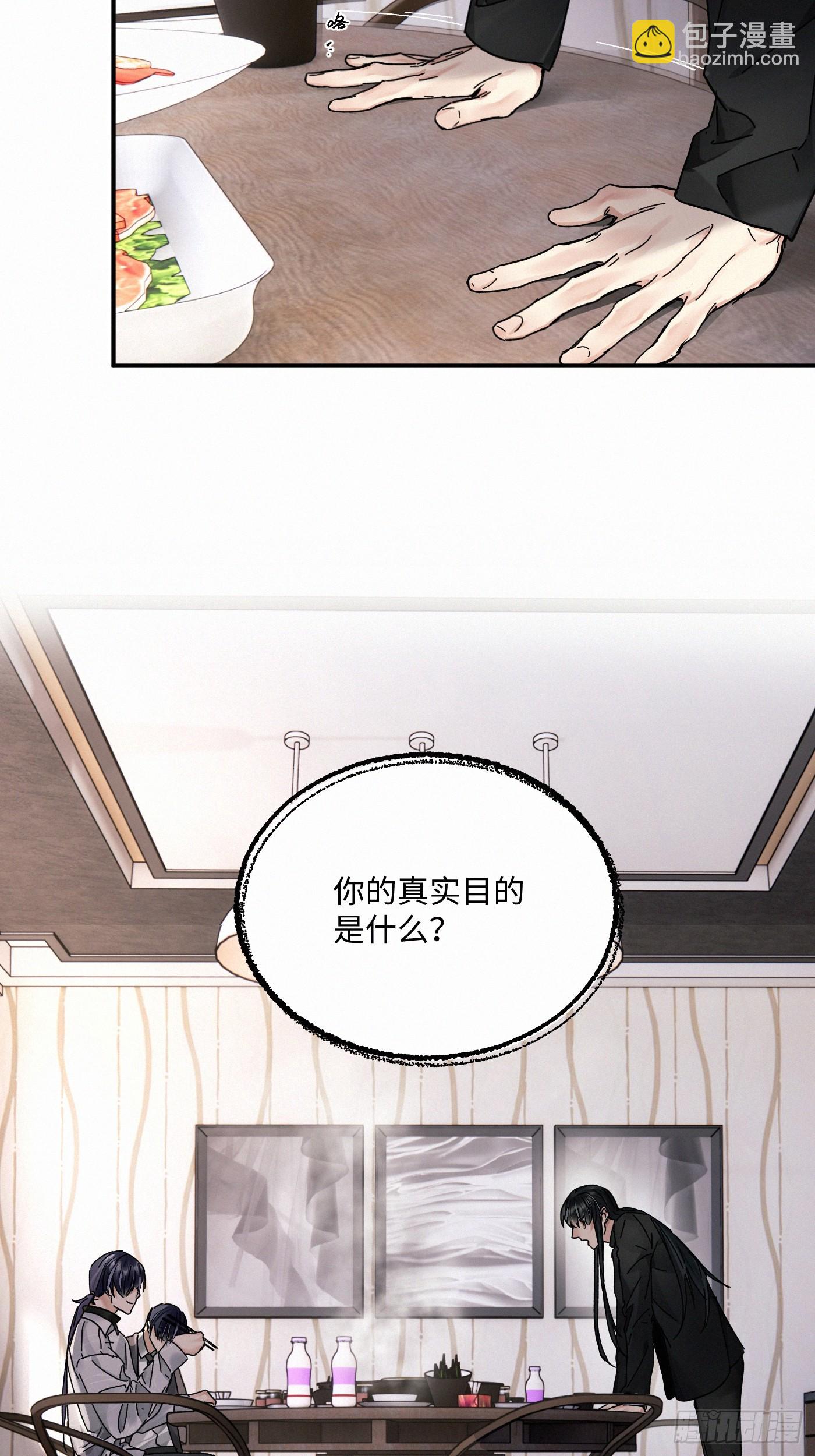 chapter &middot; 115(1/2)-第123话