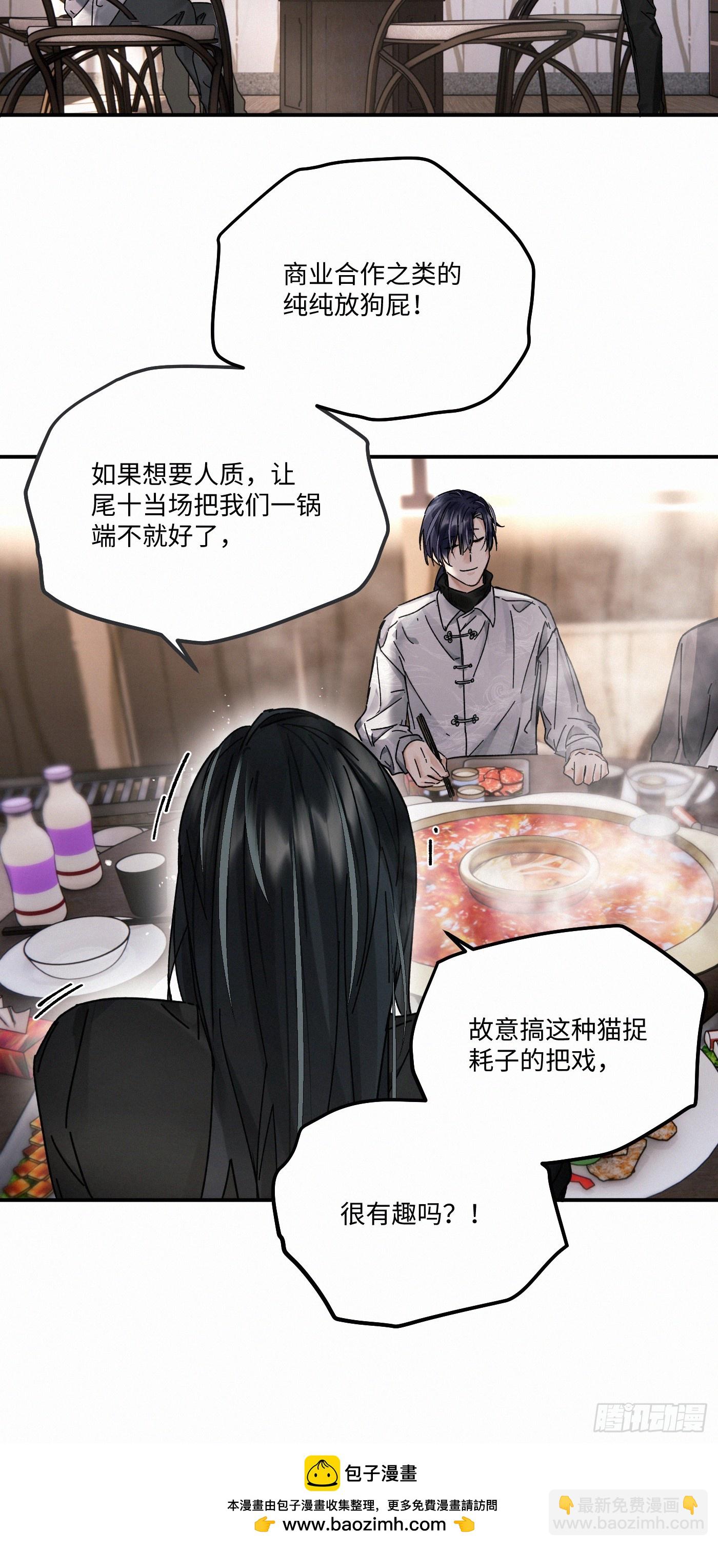 chapter &middot; 115(1/2)-第123话