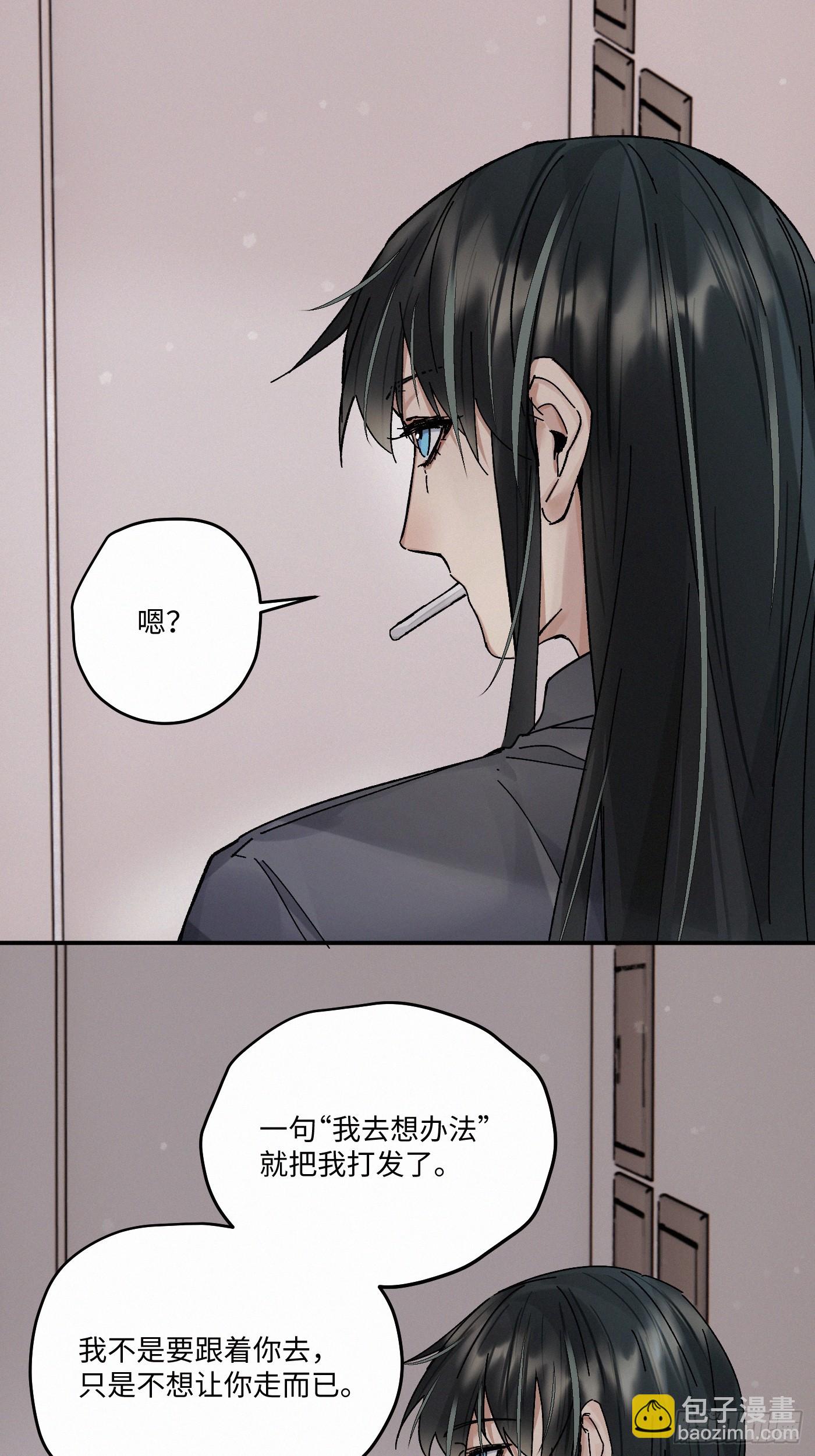 chapter &middot; 115(1/2)-第123话
