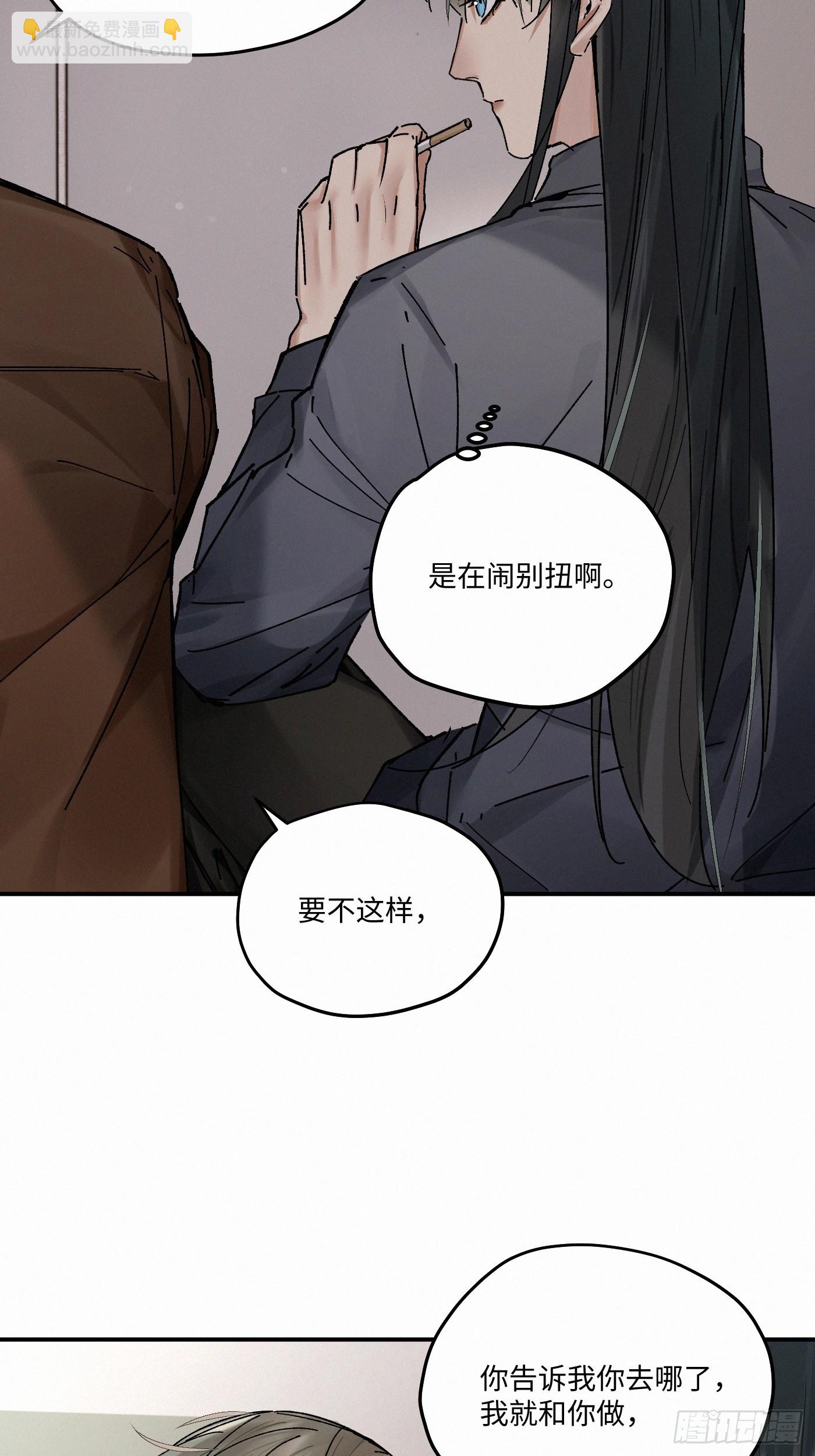 chapter &middot; 115(1/2)-第123话