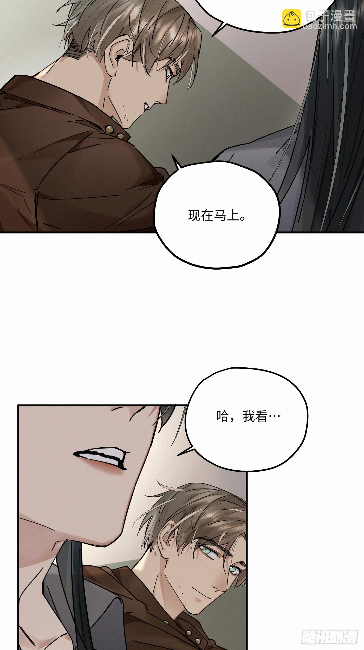 chapter &middot; 115(1/2)-第123话