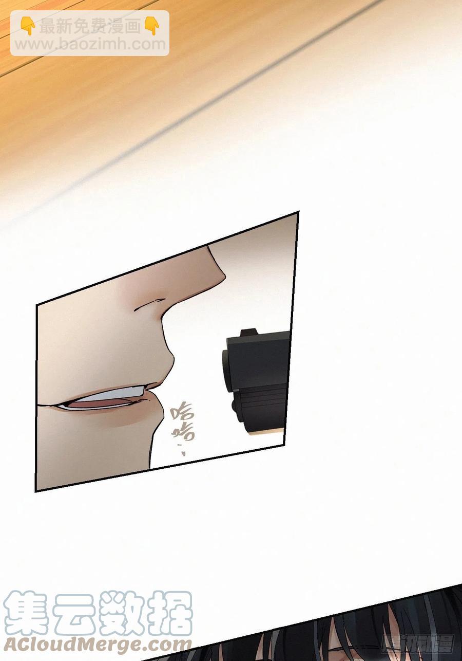 卵之毒，血之药（无可救药） - chapter · 011 - 3