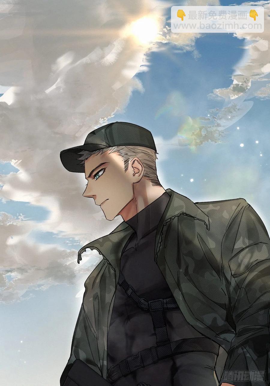 卵之毒，血之药（无可救药） - chapter · 011 - 1