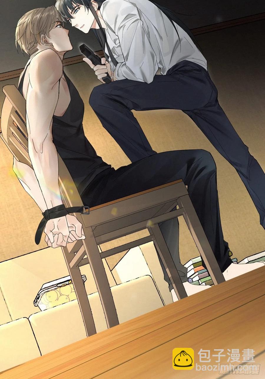 卵之毒，血之药（无可救药） - chapter · 011 - 2