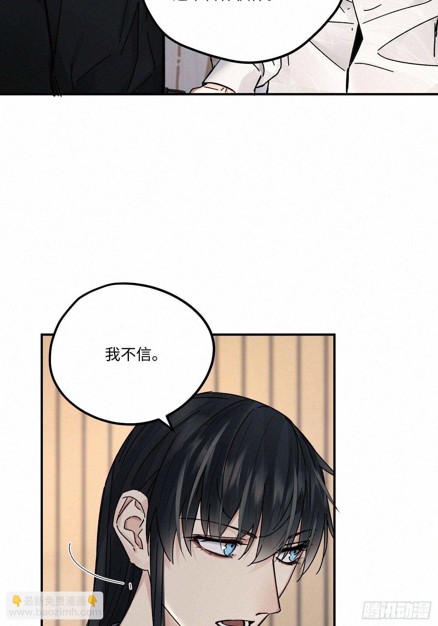 chapter &middot; 117(1/2)-第125话