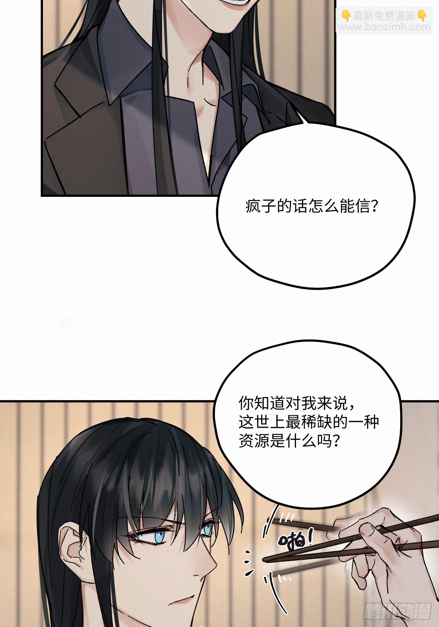 chapter &middot; 117(1/2)-第125话