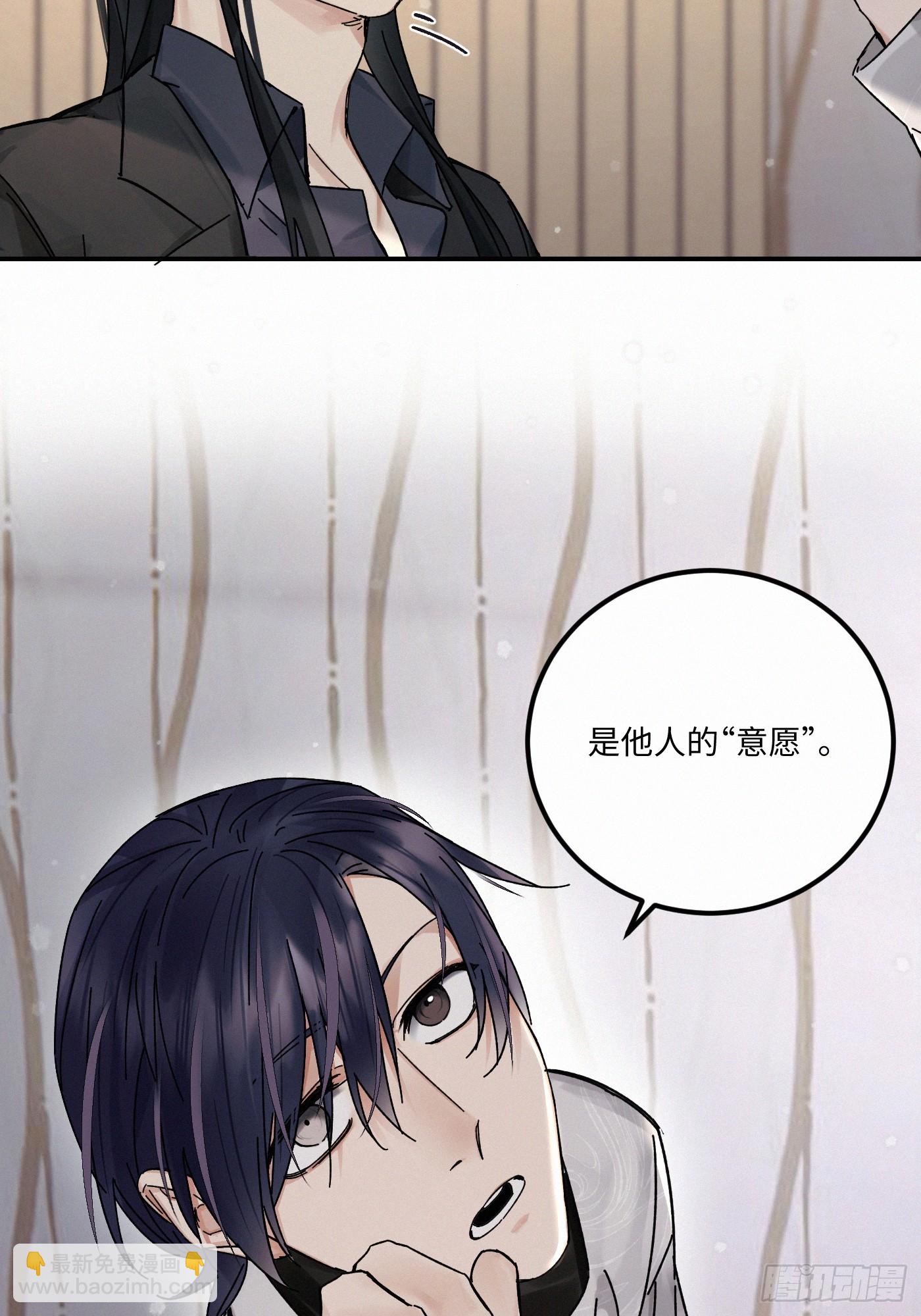 chapter &middot; 117(1/2)-第125话