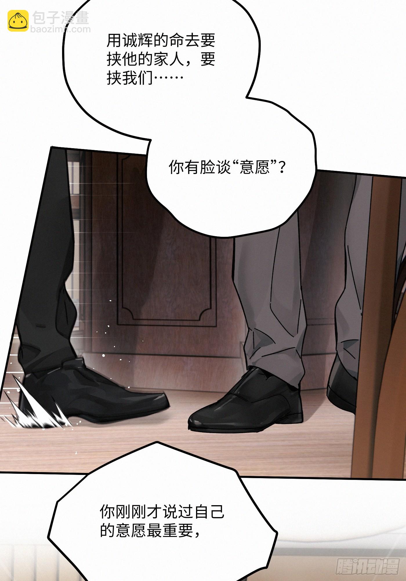 chapter &middot; 117(1/2)-第125话