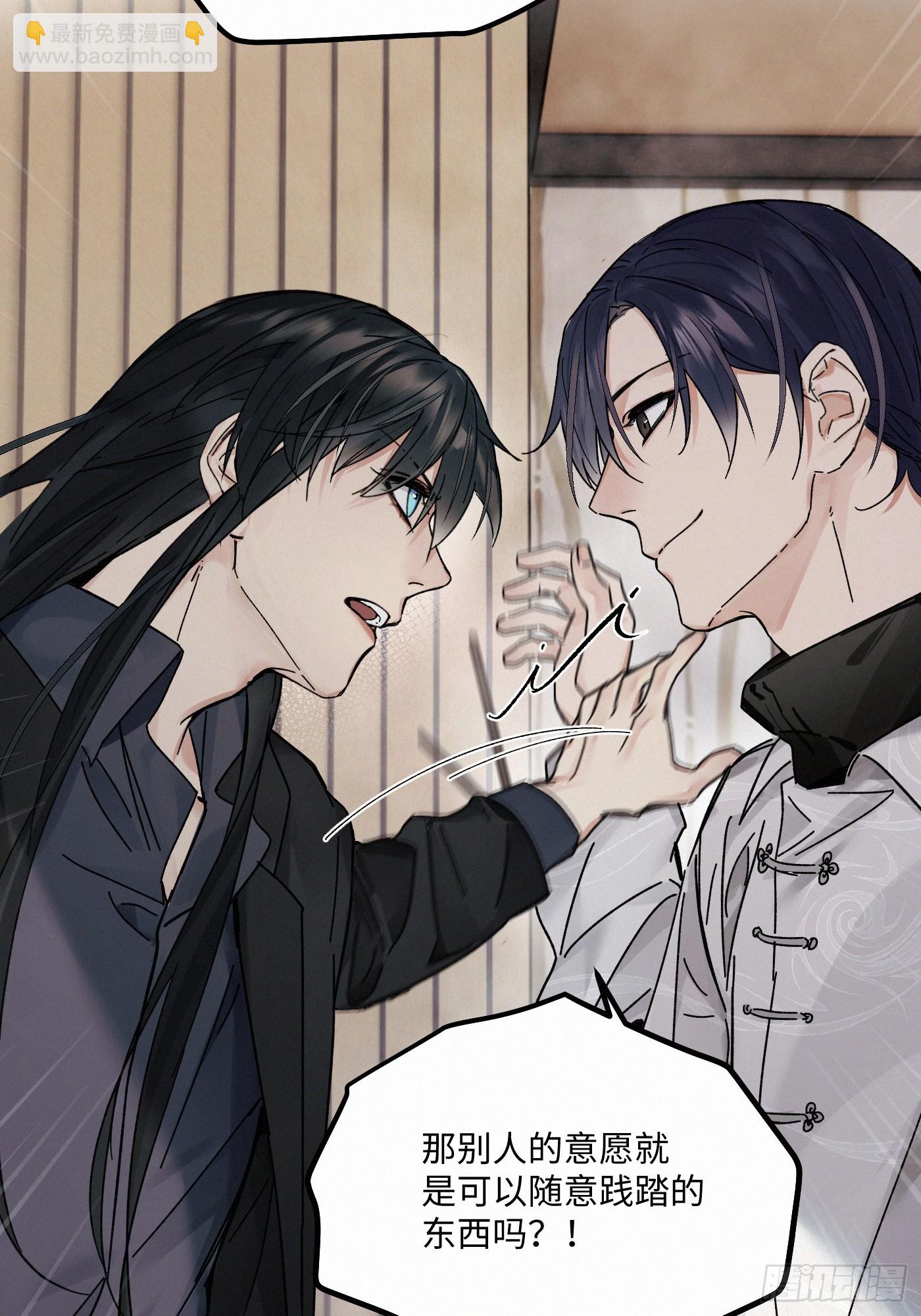 chapter &middot; 117(1/2)-第125话