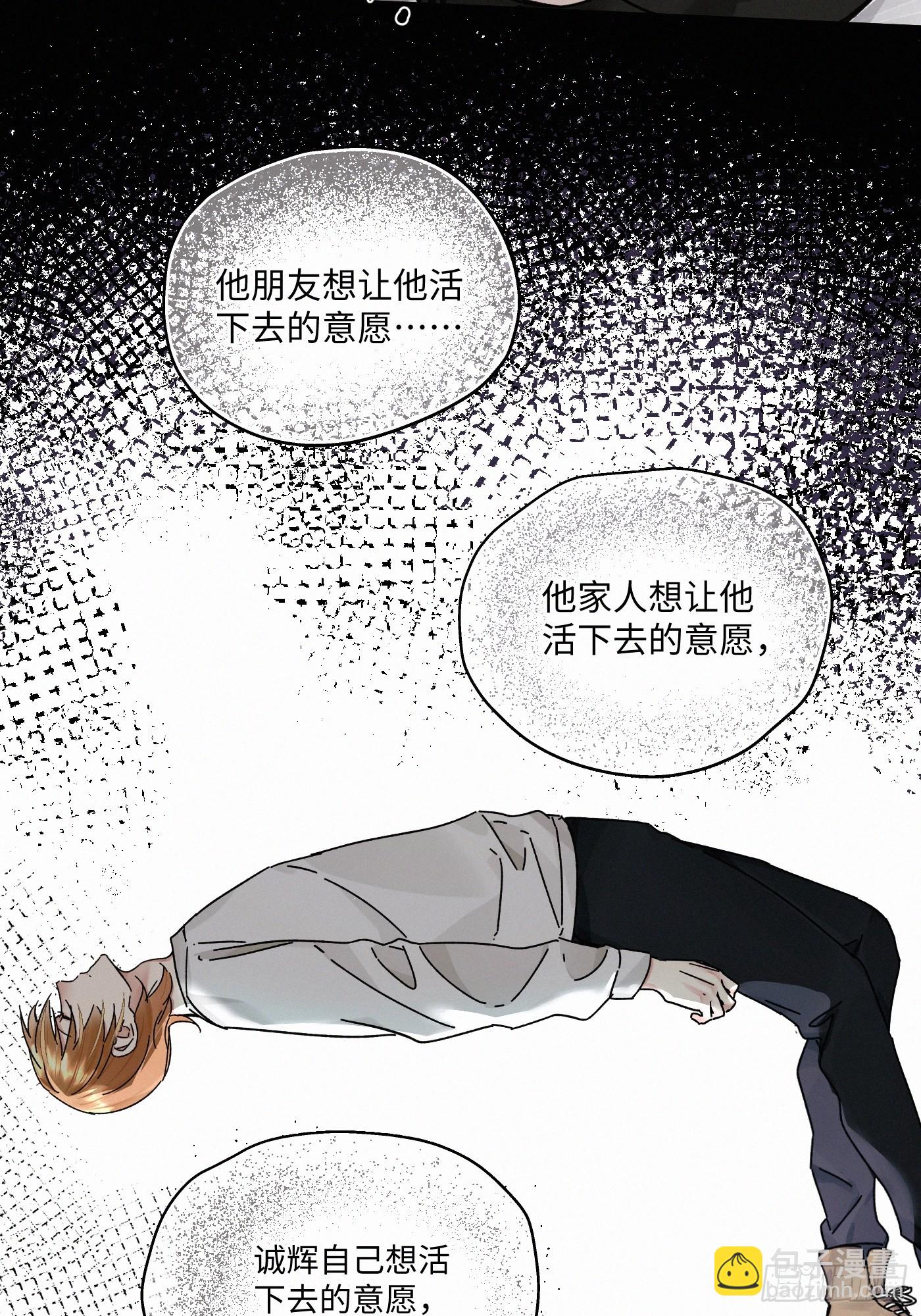 chapter &middot; 117(1/2)-第125话