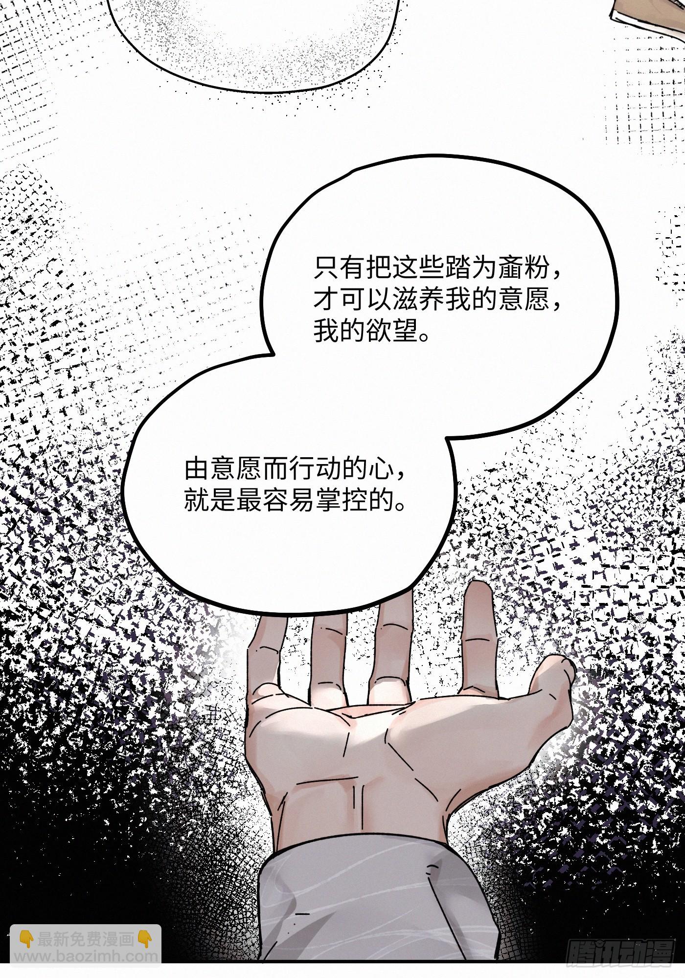 chapter &middot; 117(1/2)-第125话