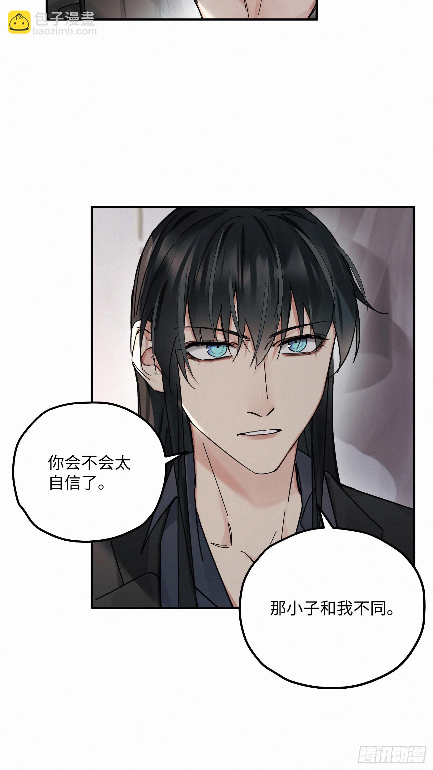 chapter &middot; 117(1/2)-第125话