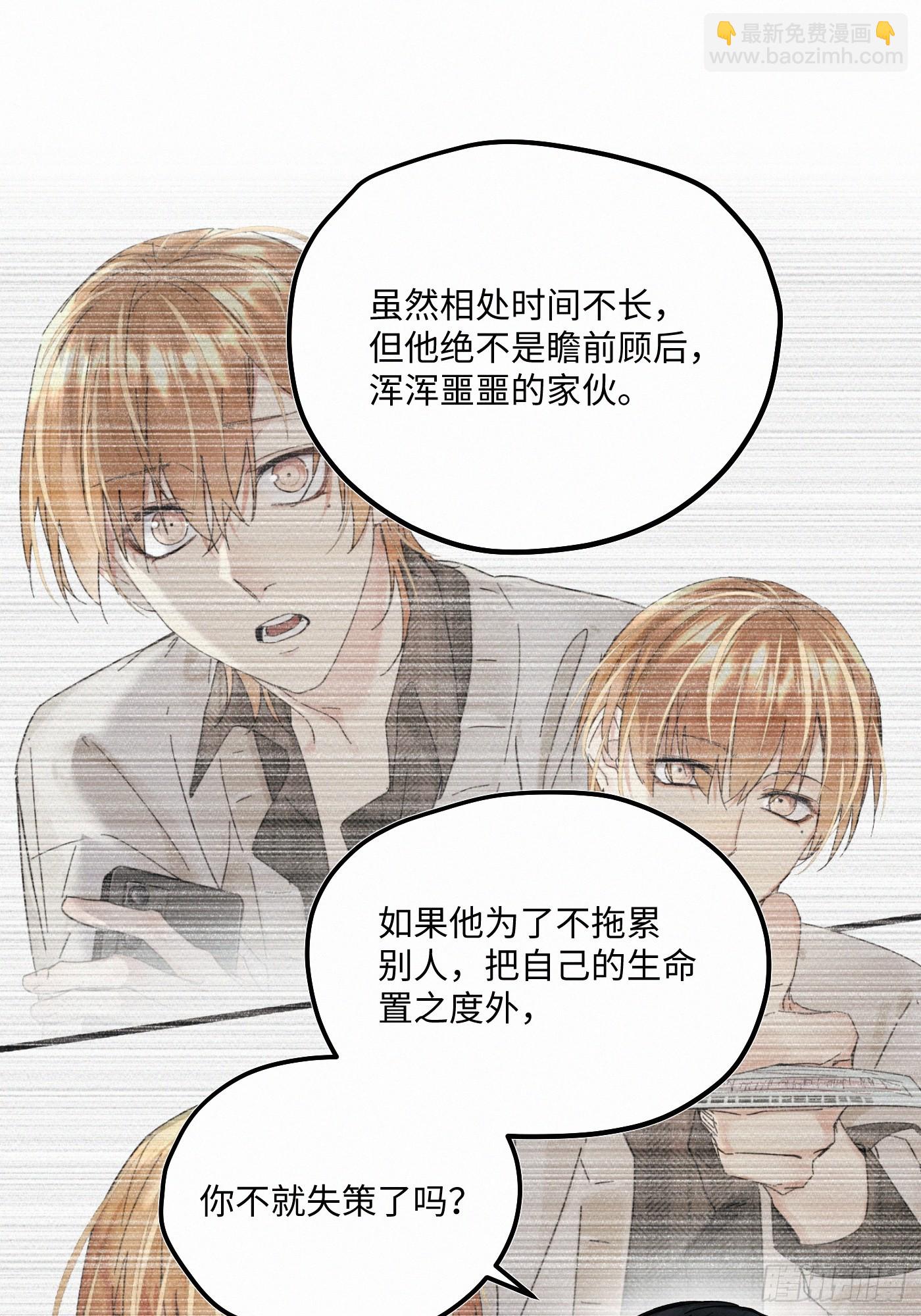 chapter &middot; 117(1/2)-第125话