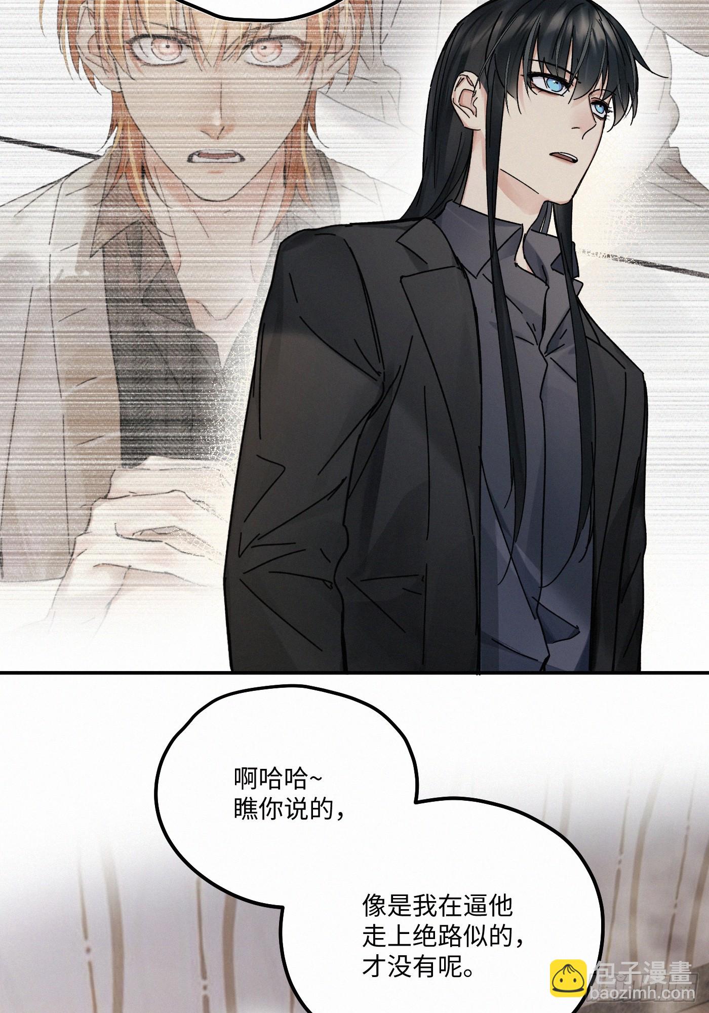 chapter &middot; 117(1/2)-第125话