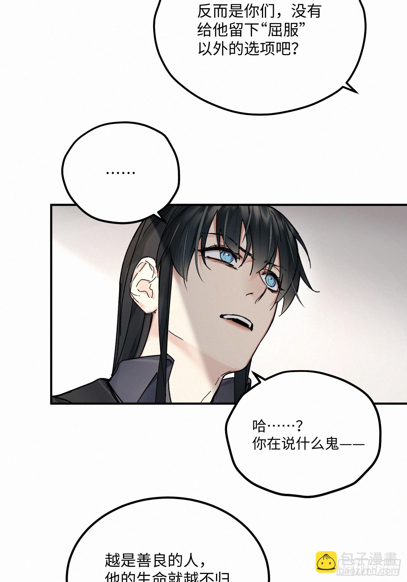 chapter &middot; 117(1/2)-第125话