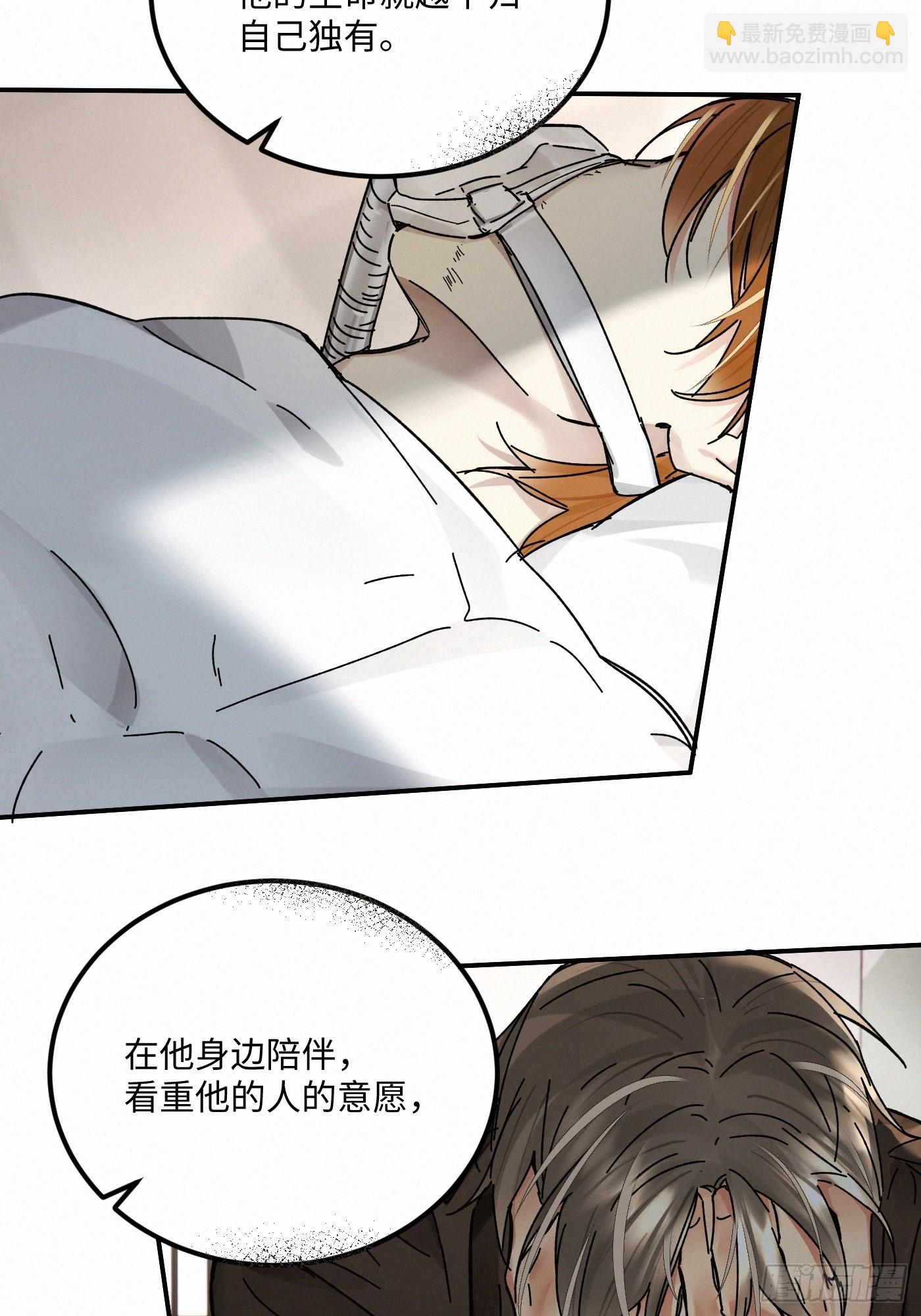 chapter &middot; 117(1/2)-第125话