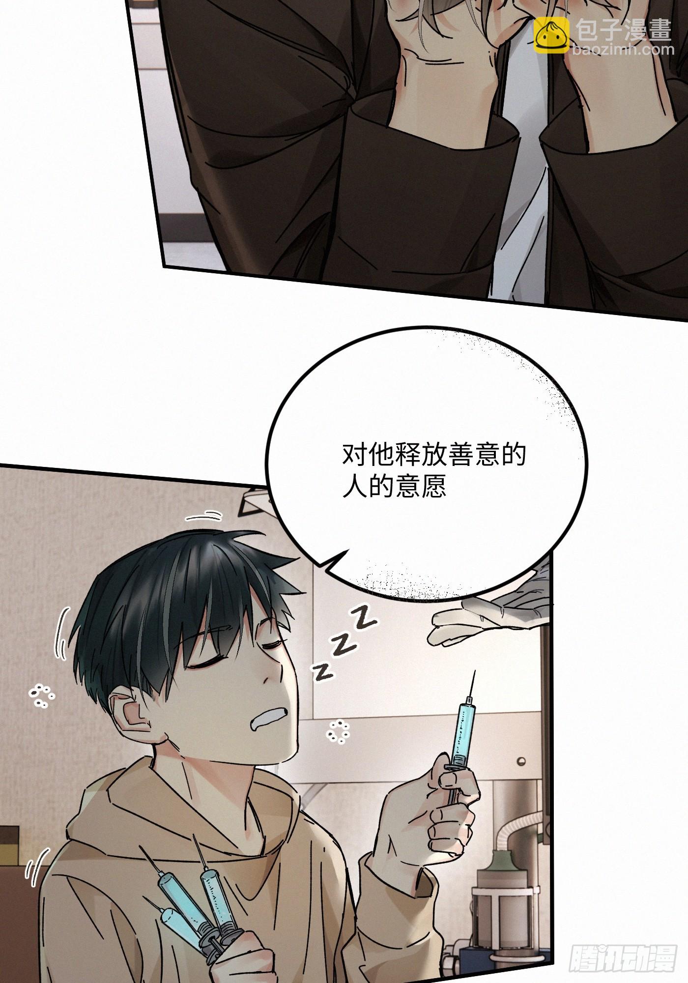 chapter &middot; 117(1/2)-第125话