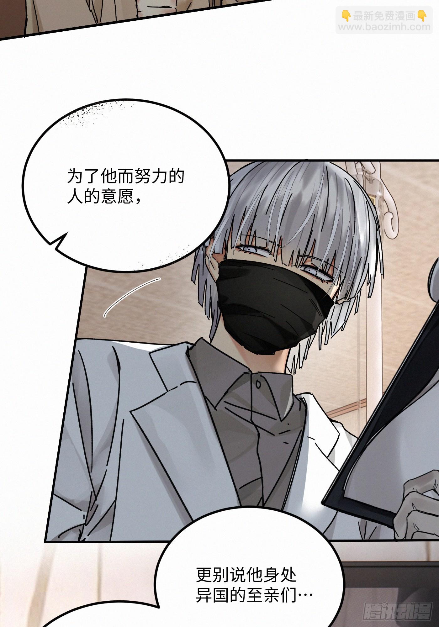 chapter &middot; 117(1/2)-第125话