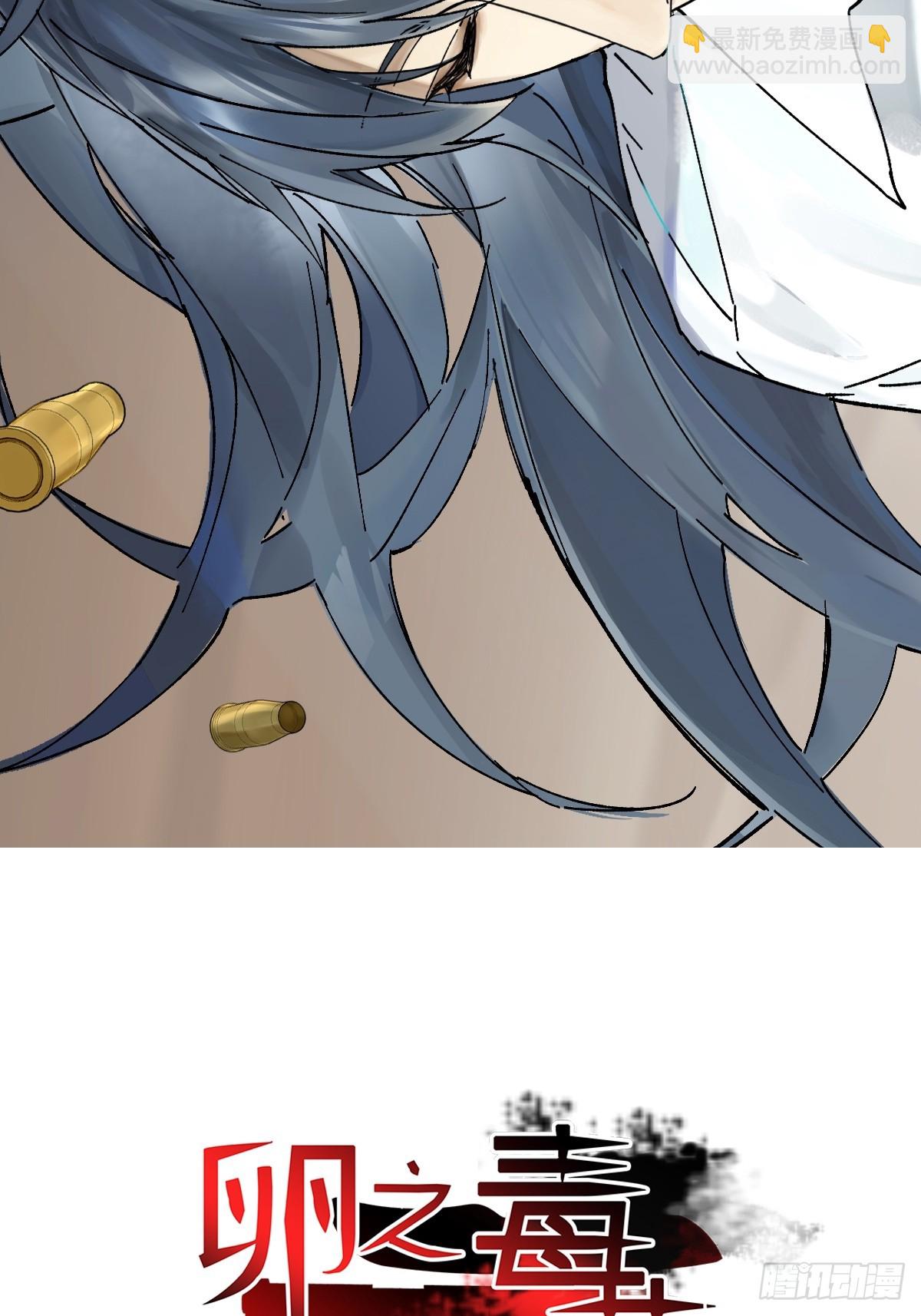 chapter &middot; 117(1/2)-第125话