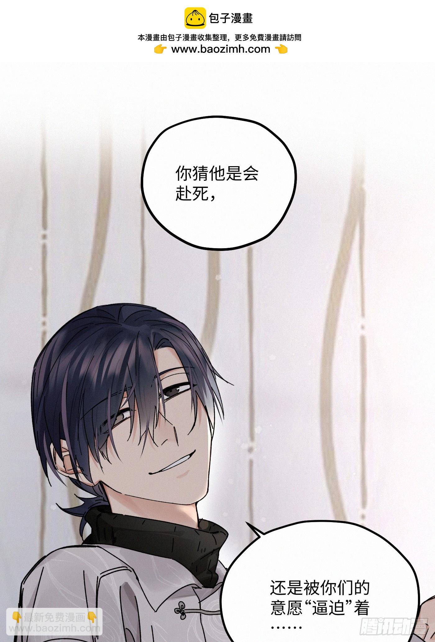 chapter &middot; 117(1/2)-第125话