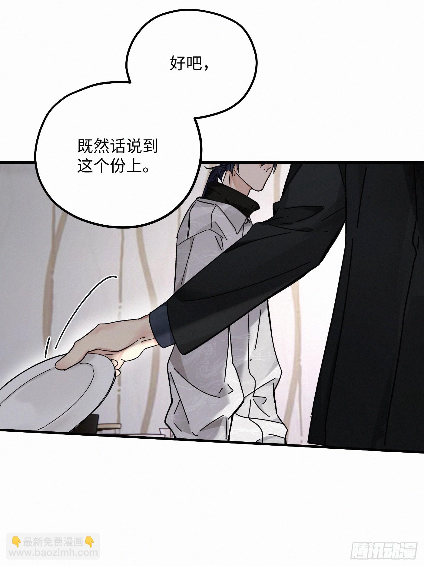 chapter &middot; 117(1/2)-第125话