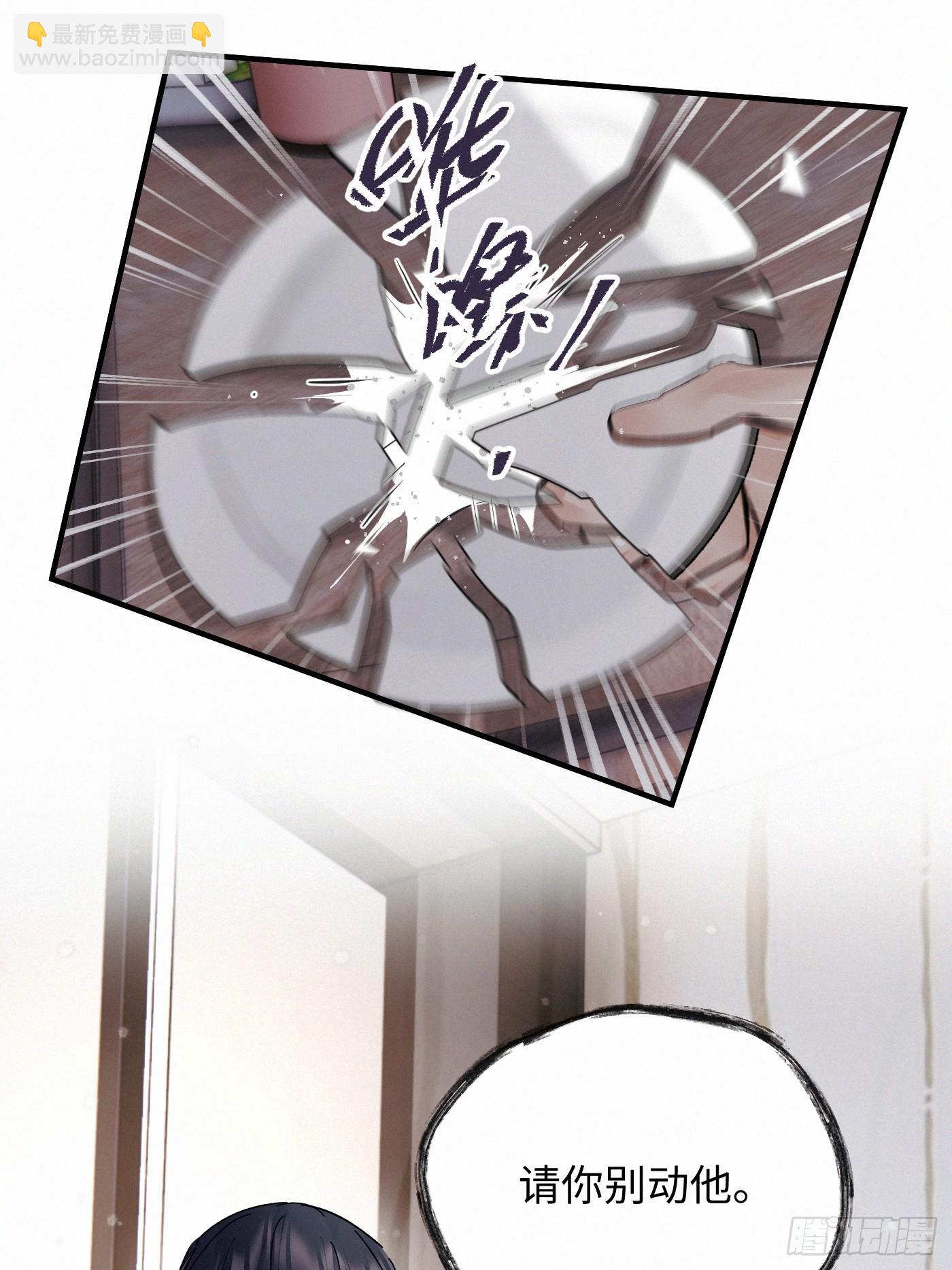 chapter &middot; 117(1/2)-第125话