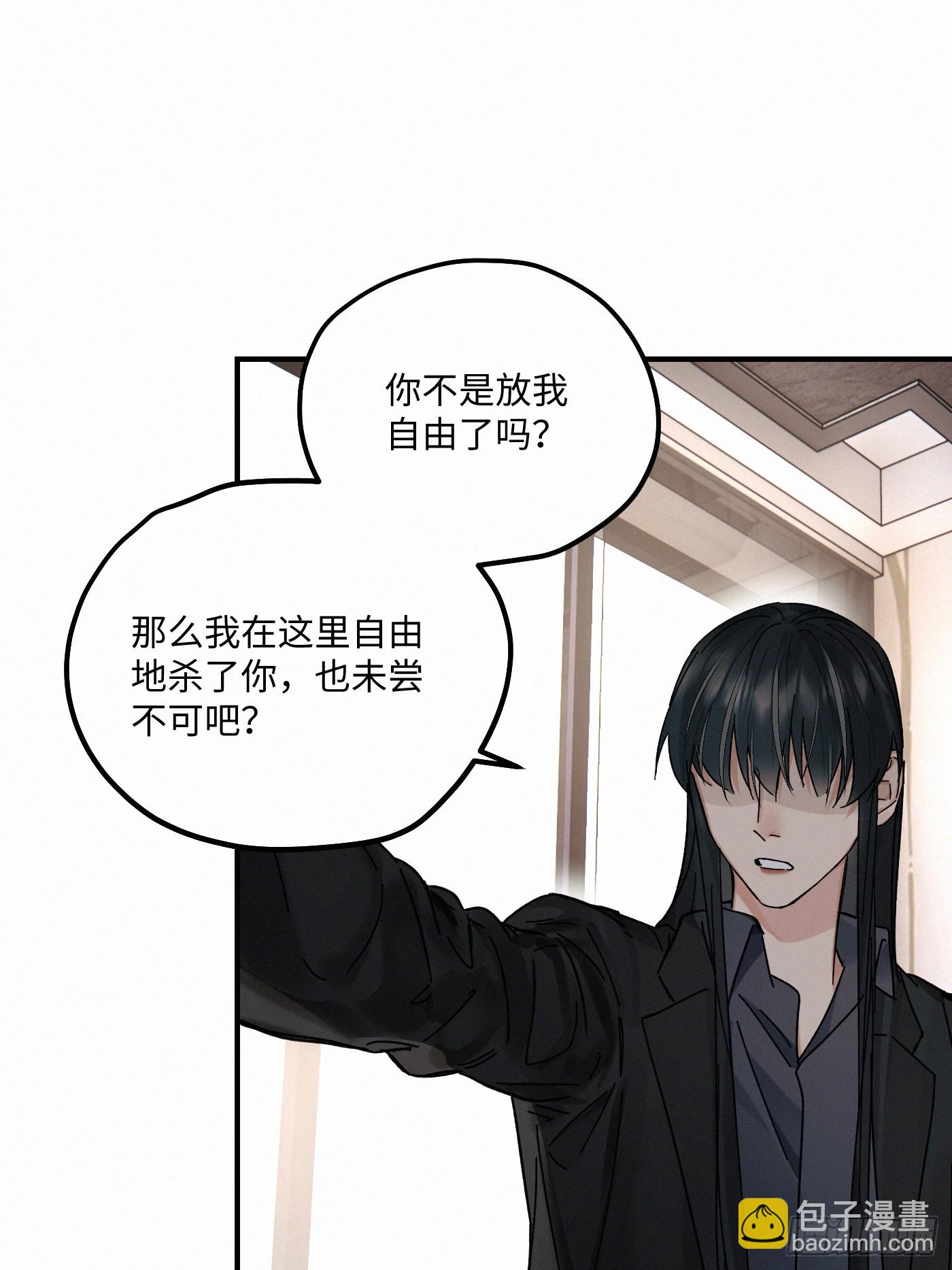 chapter &middot; 117(1/2)-第125话