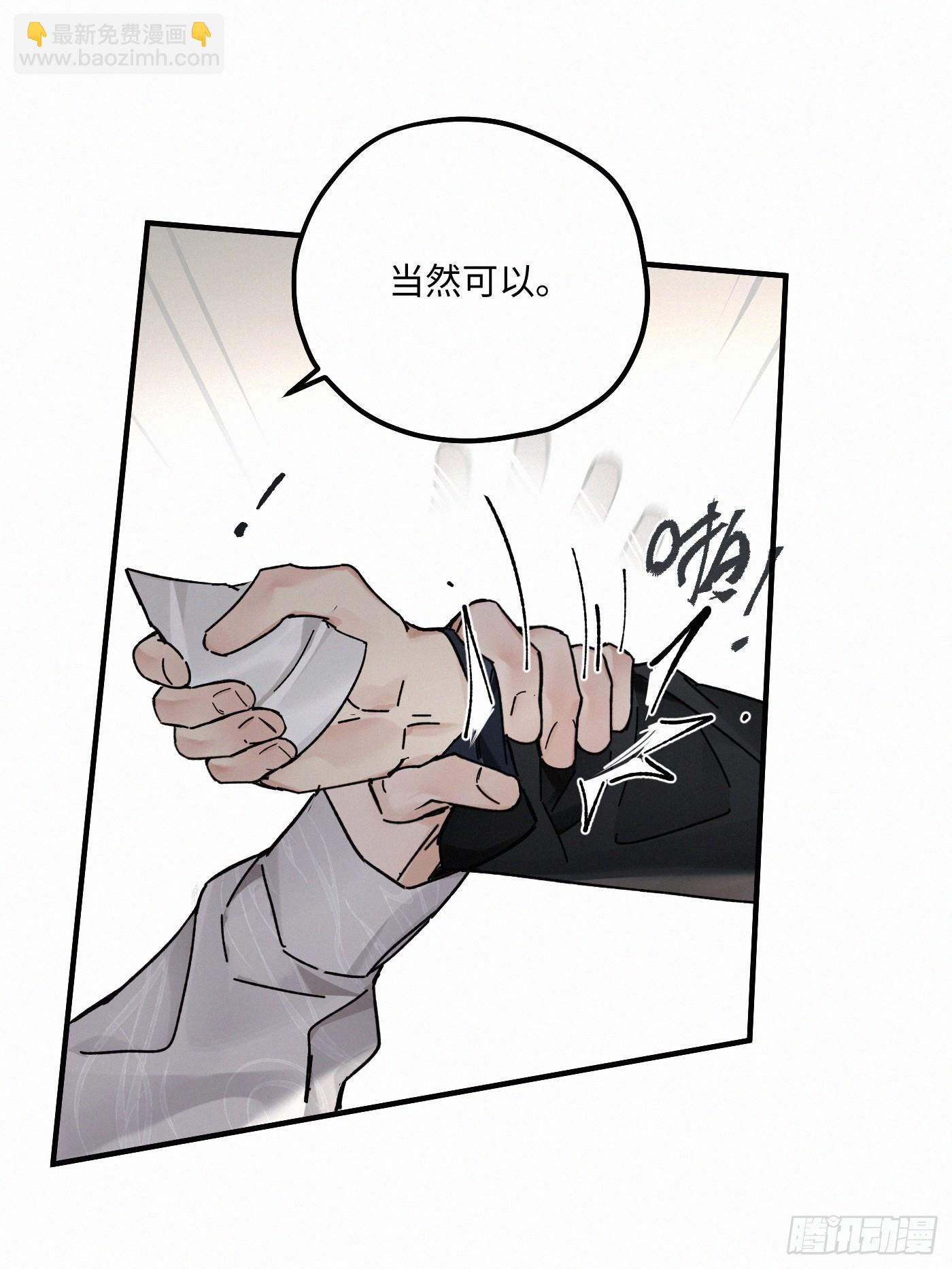 chapter &middot; 117(1/2)-第125话