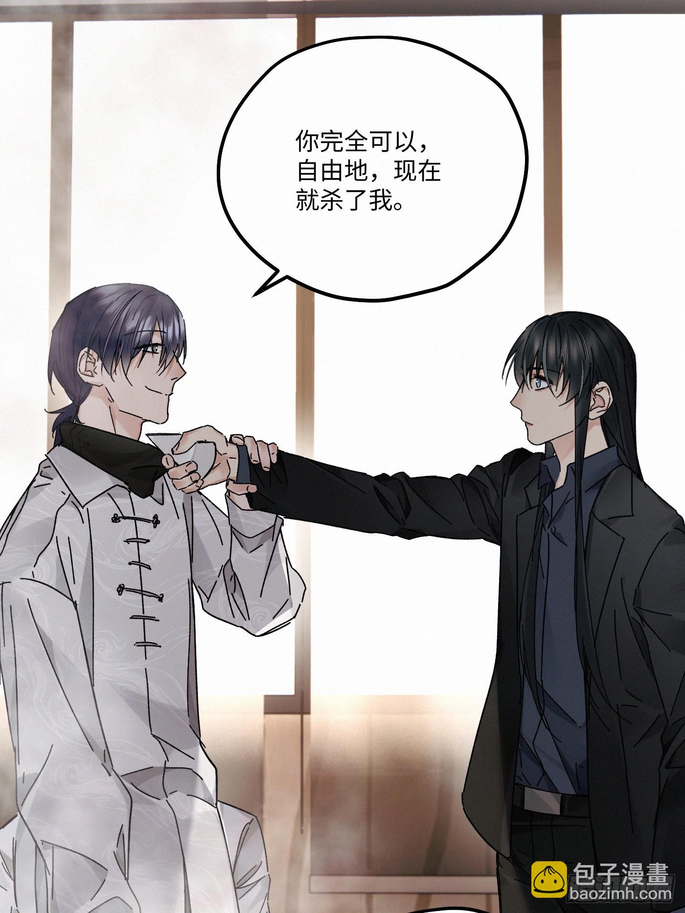 chapter &middot; 117(1/2)-第125话